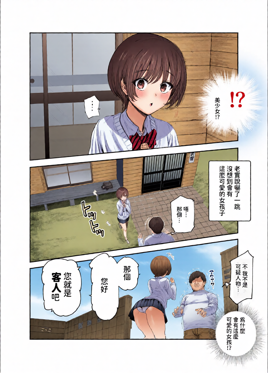 หน้า 7