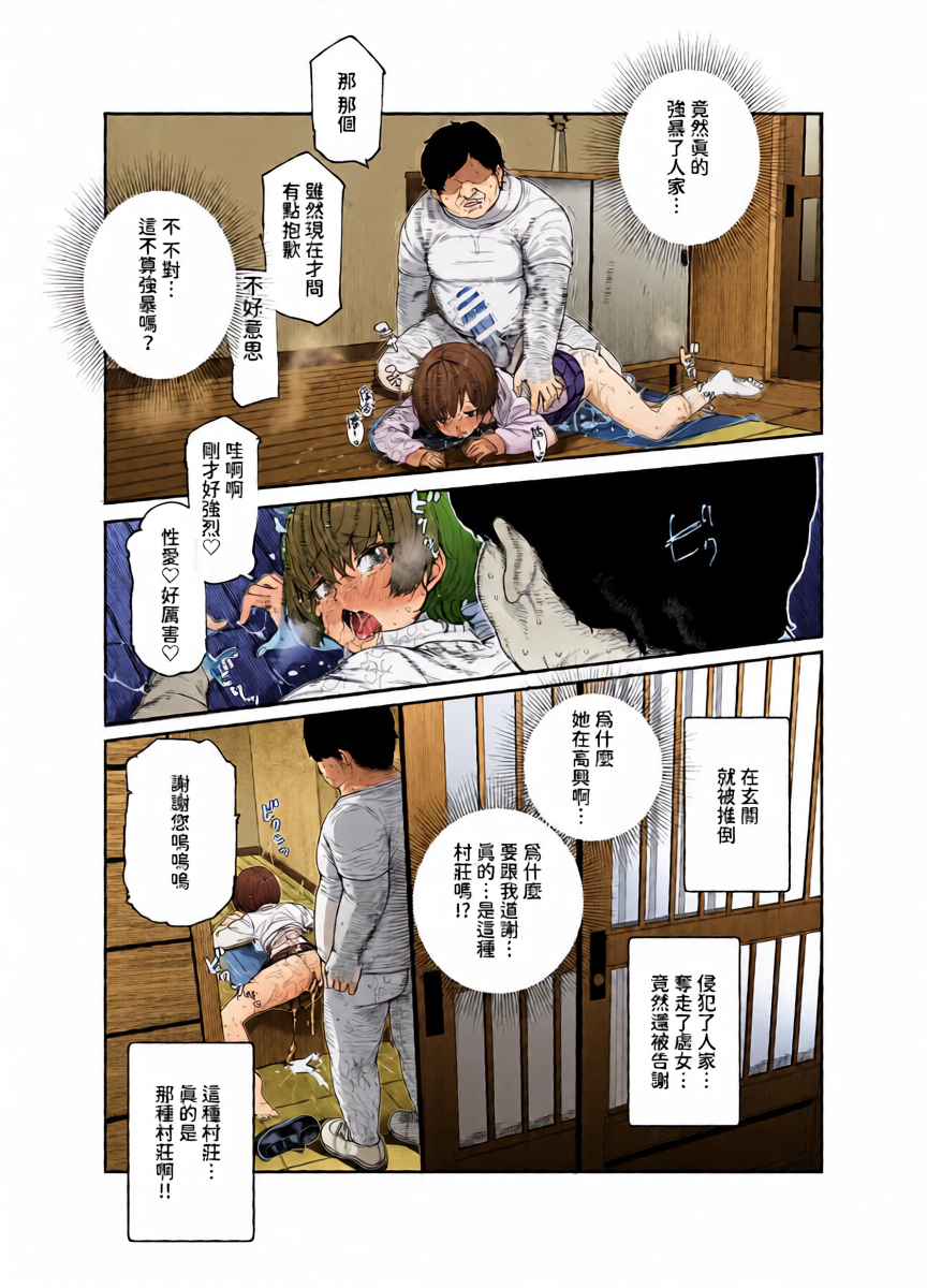 หน้า 16