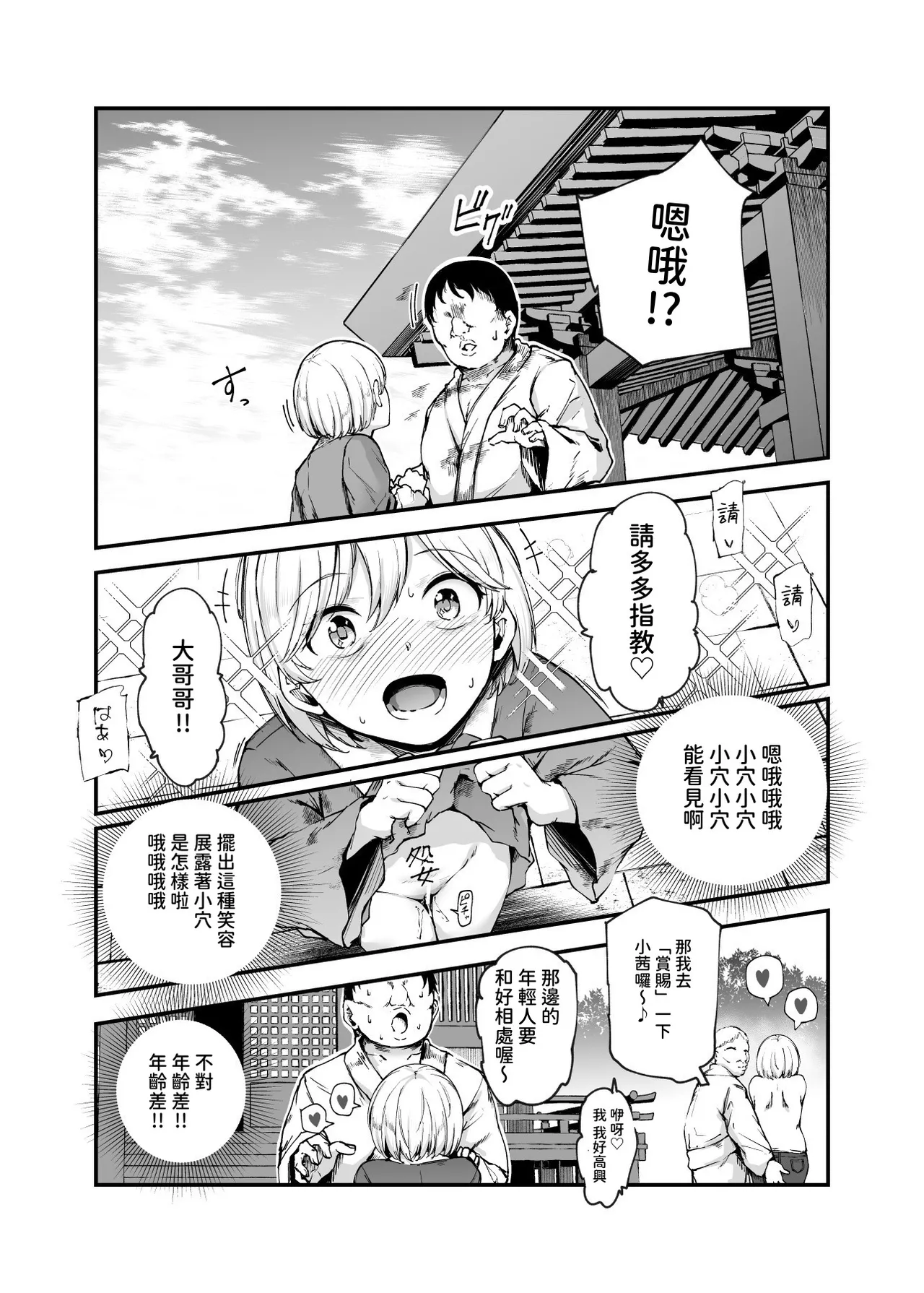 หน้า 11