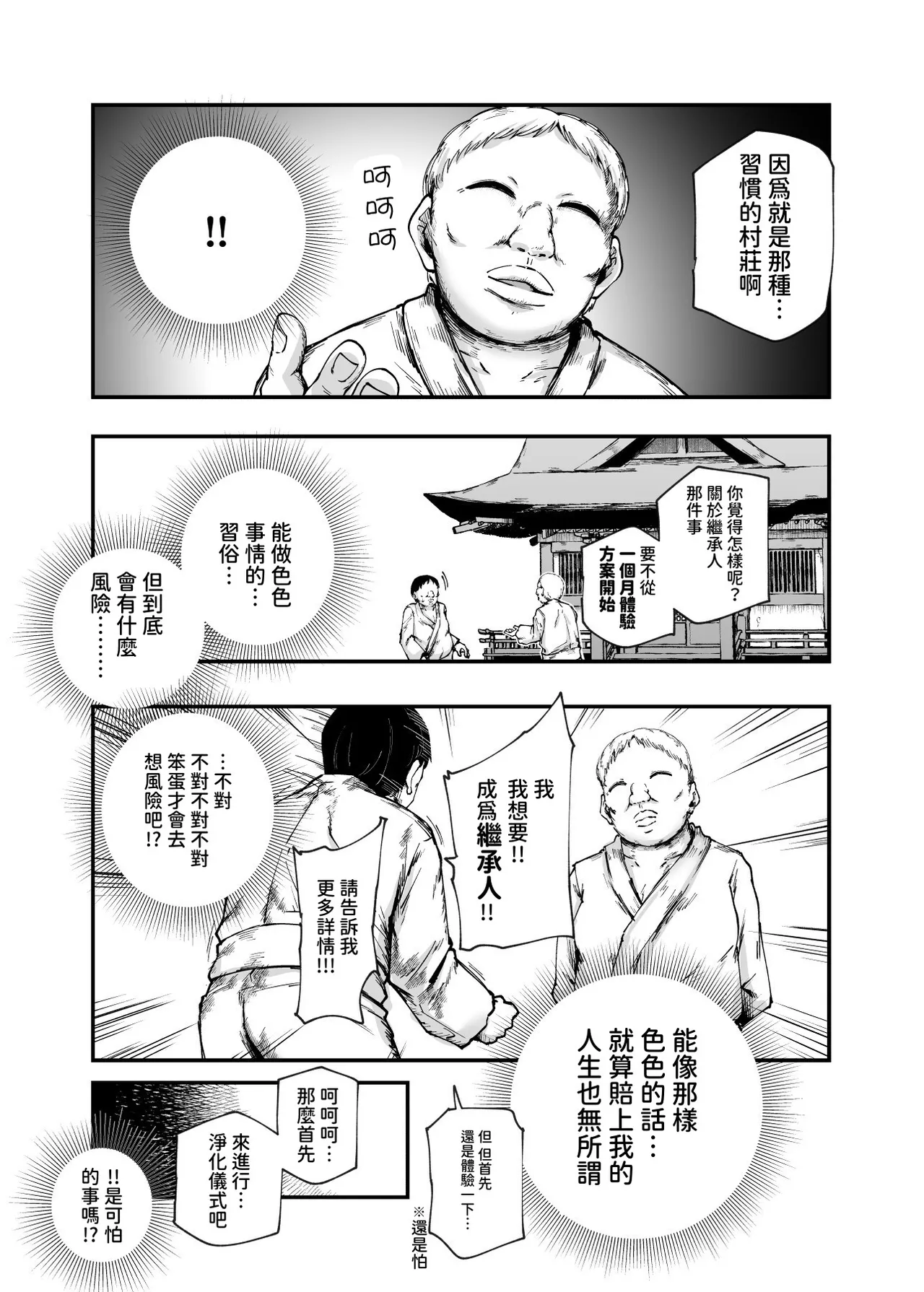 หน้า 26