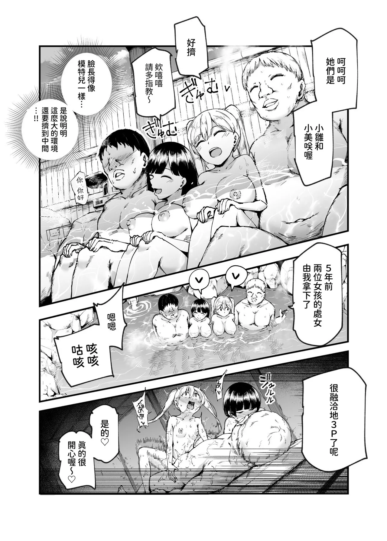หน้า 29