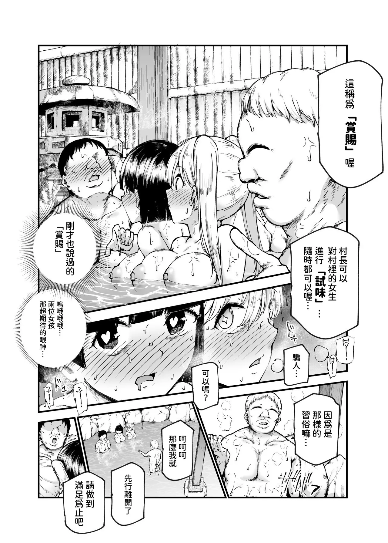 หน้า 31