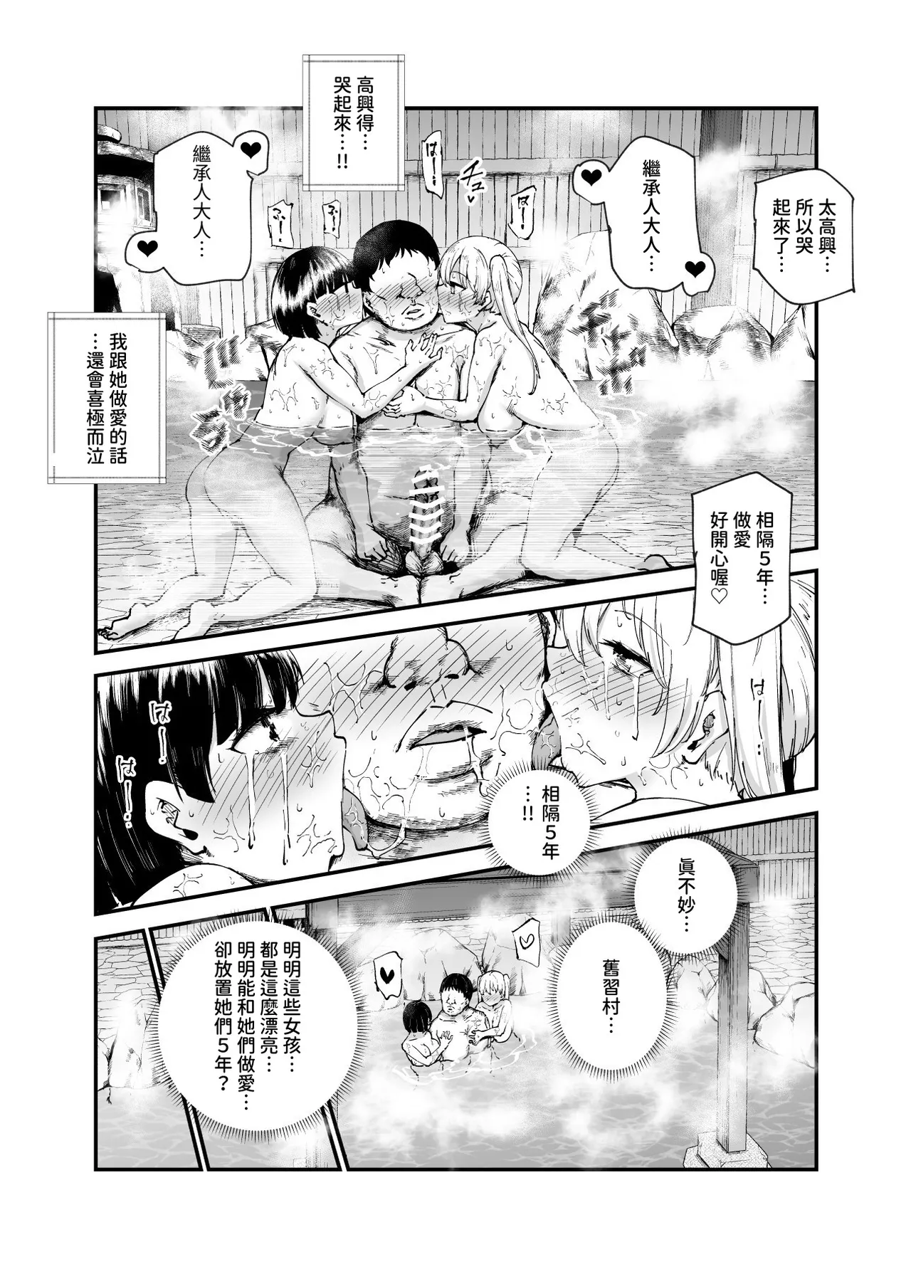 หน้า 40