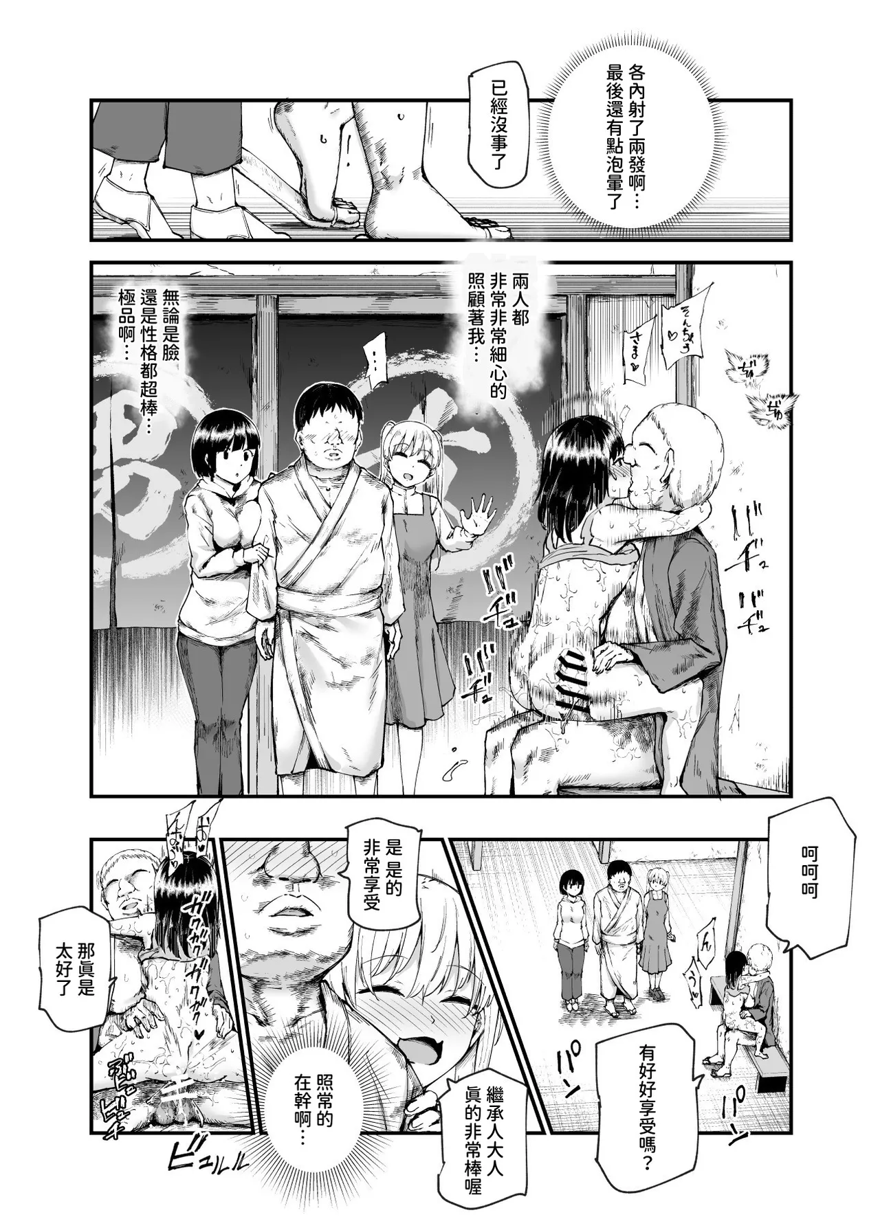 หน้า 41
