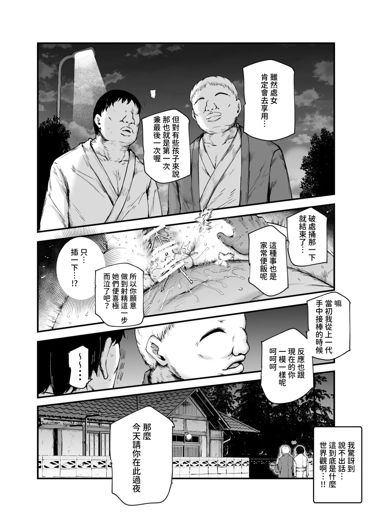 หน้า 43