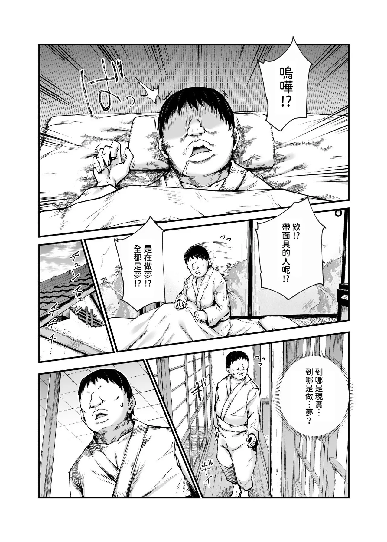 หน้า 51