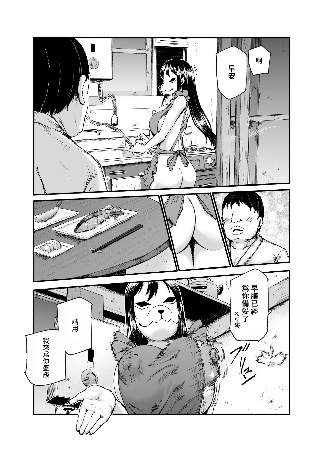 หน้า 52