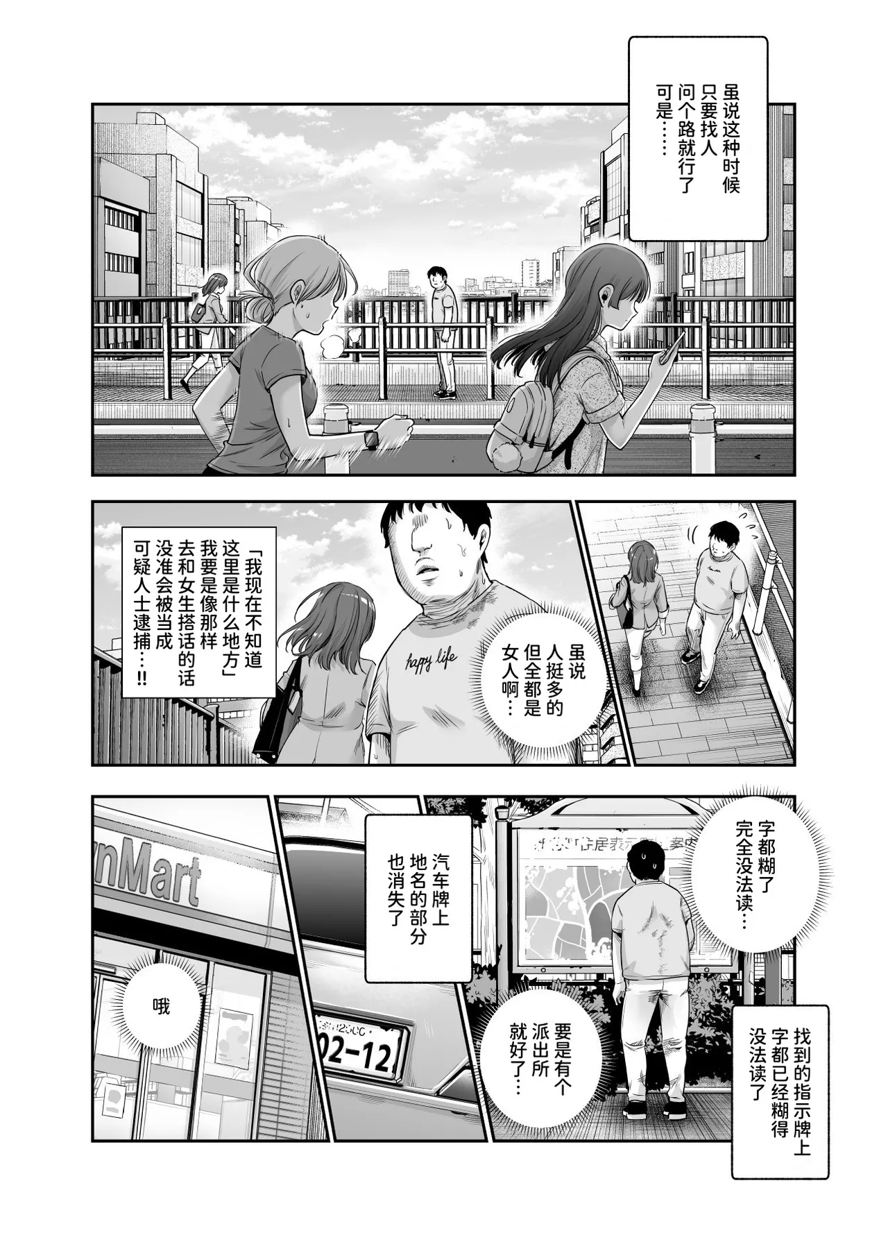 หน้า 5