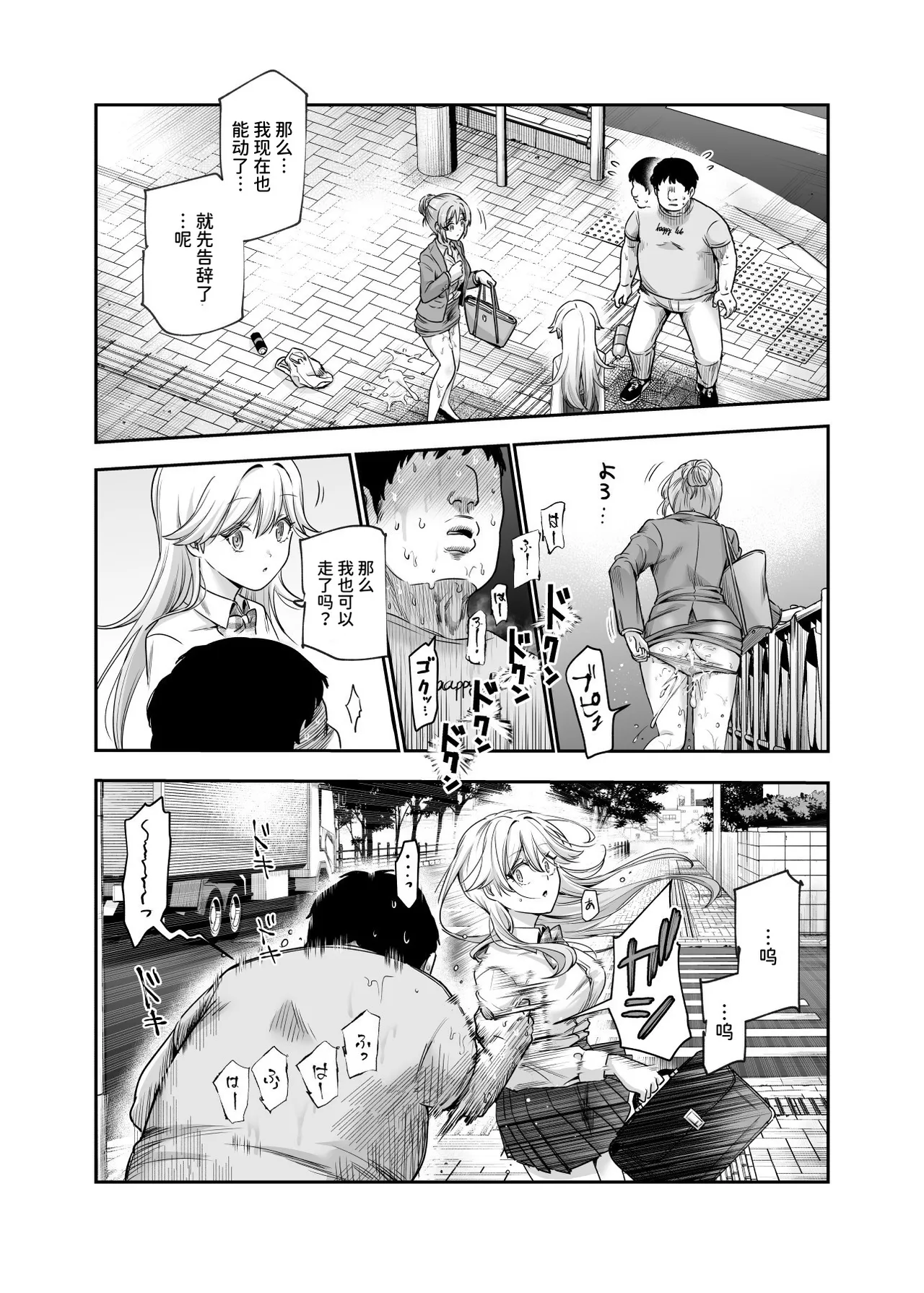 หน้า 13