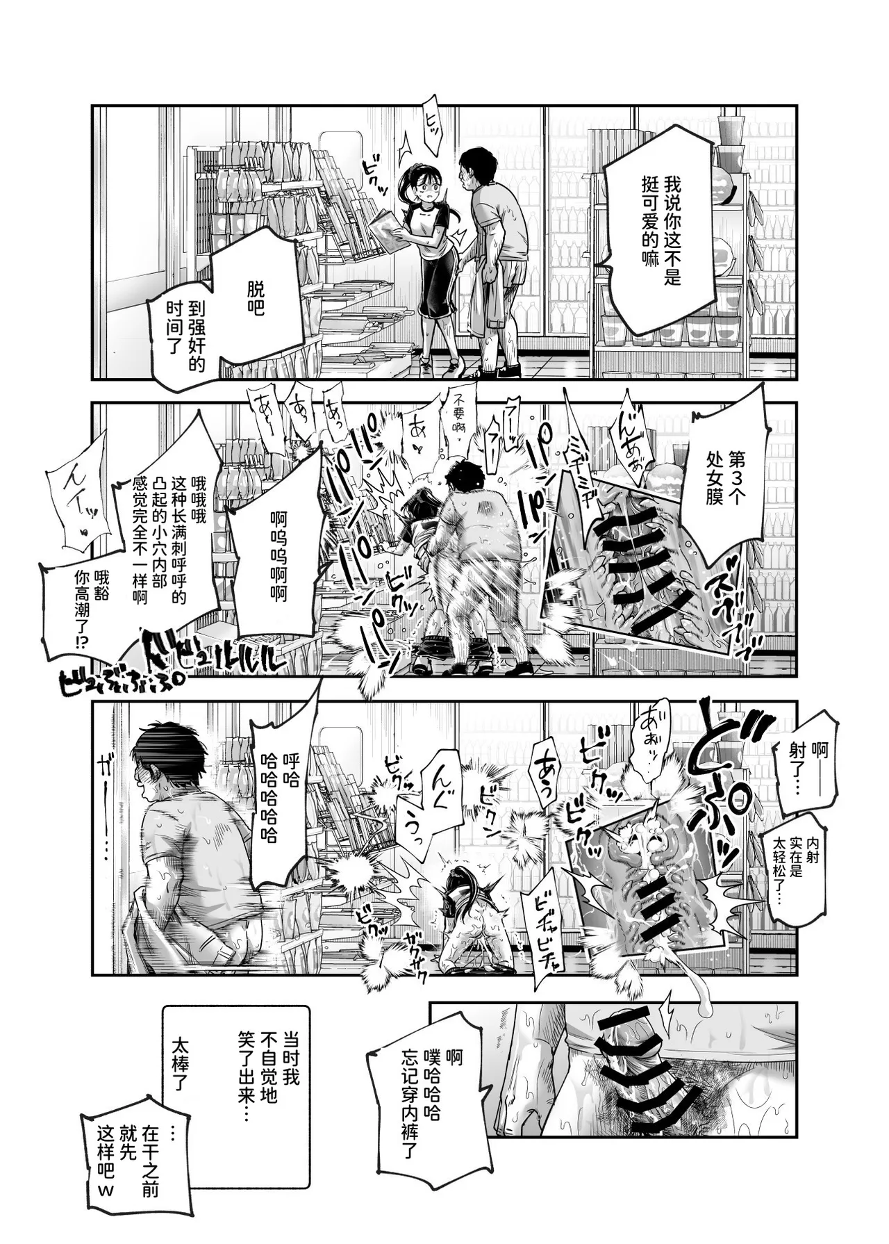 หน้า 29