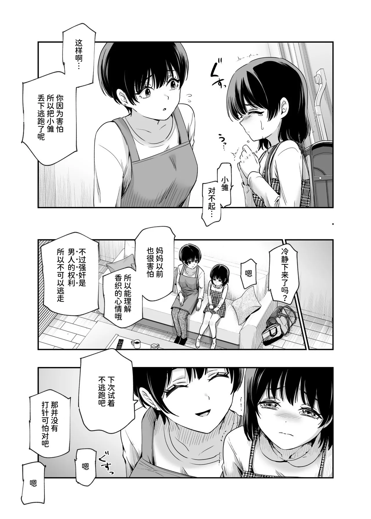 หน้า 41