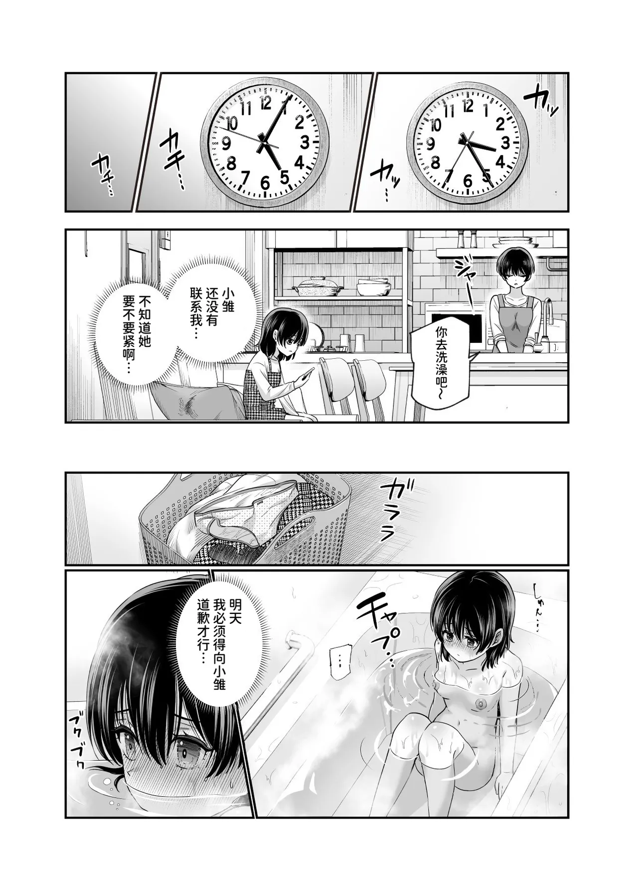 หน้า 42