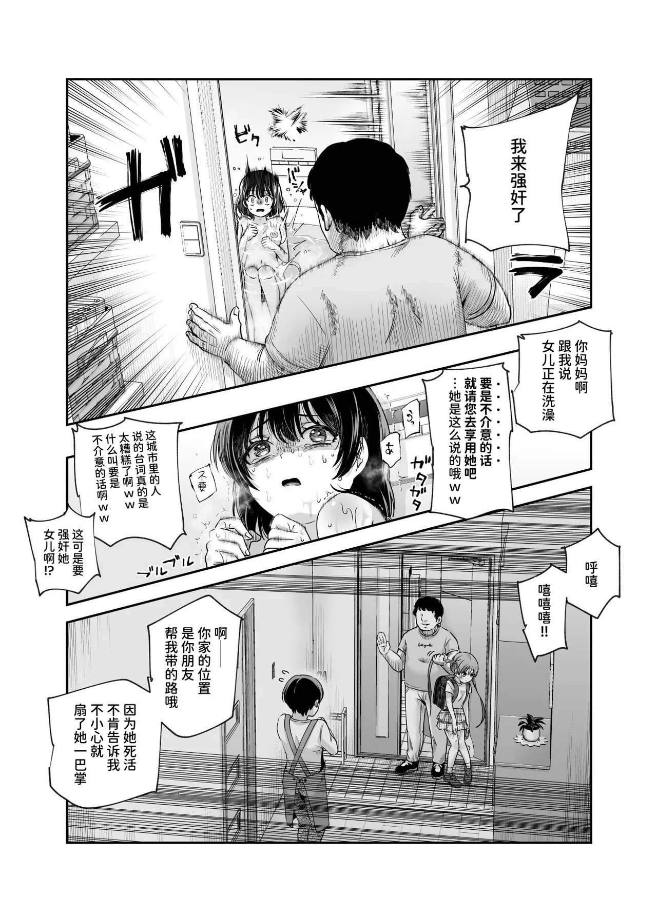 หน้า 43