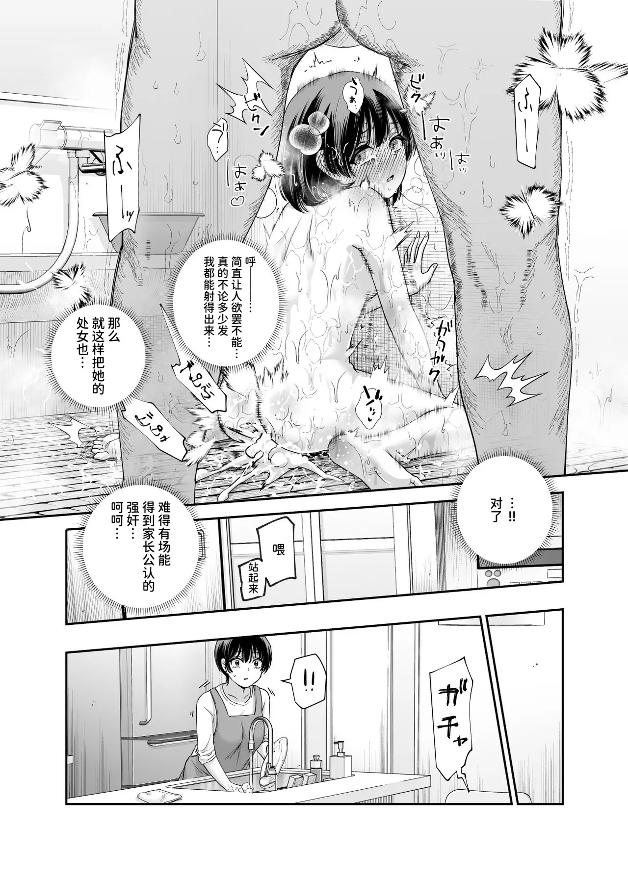หน้า 49