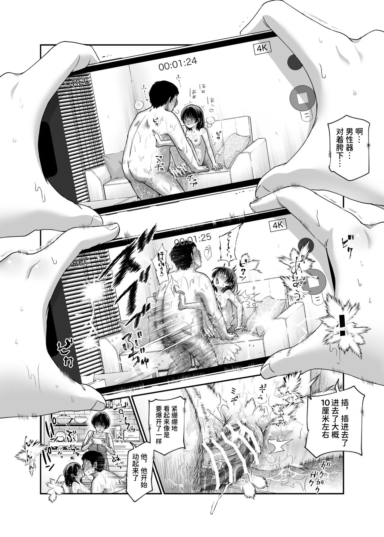 หน้า 52