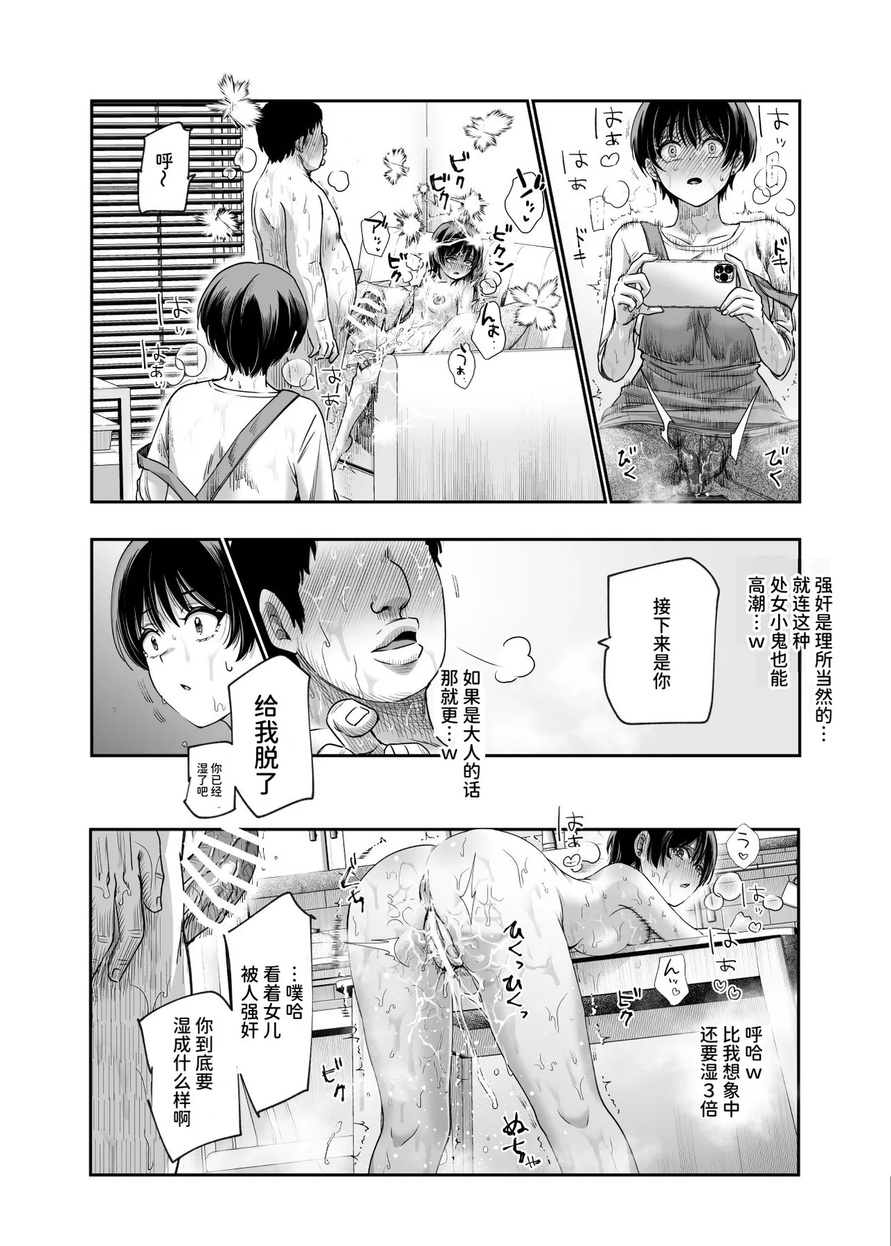 หน้า 55