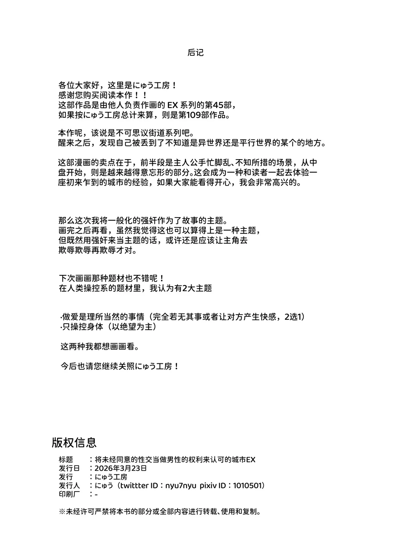 หน้า 63