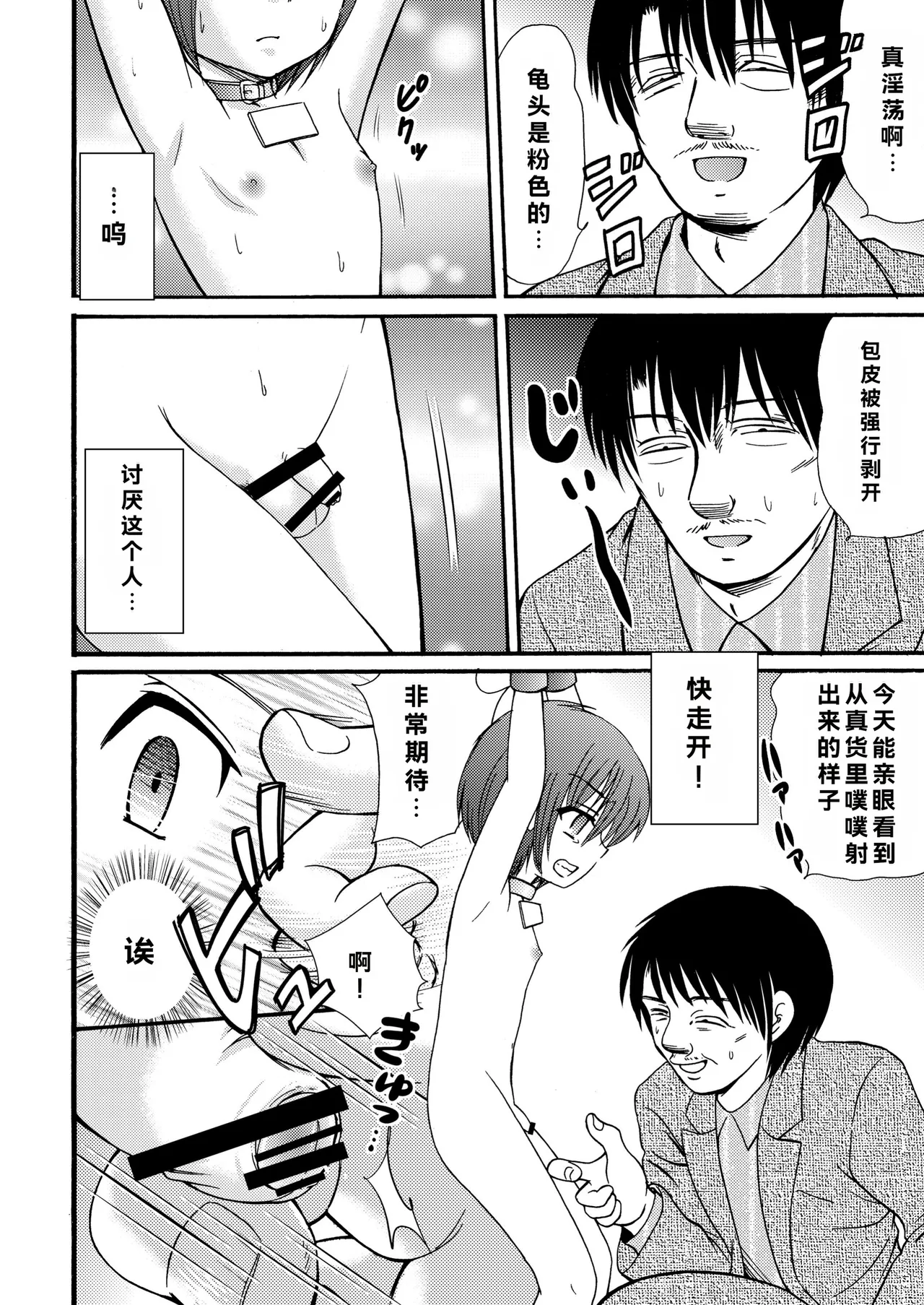 หน้า 13