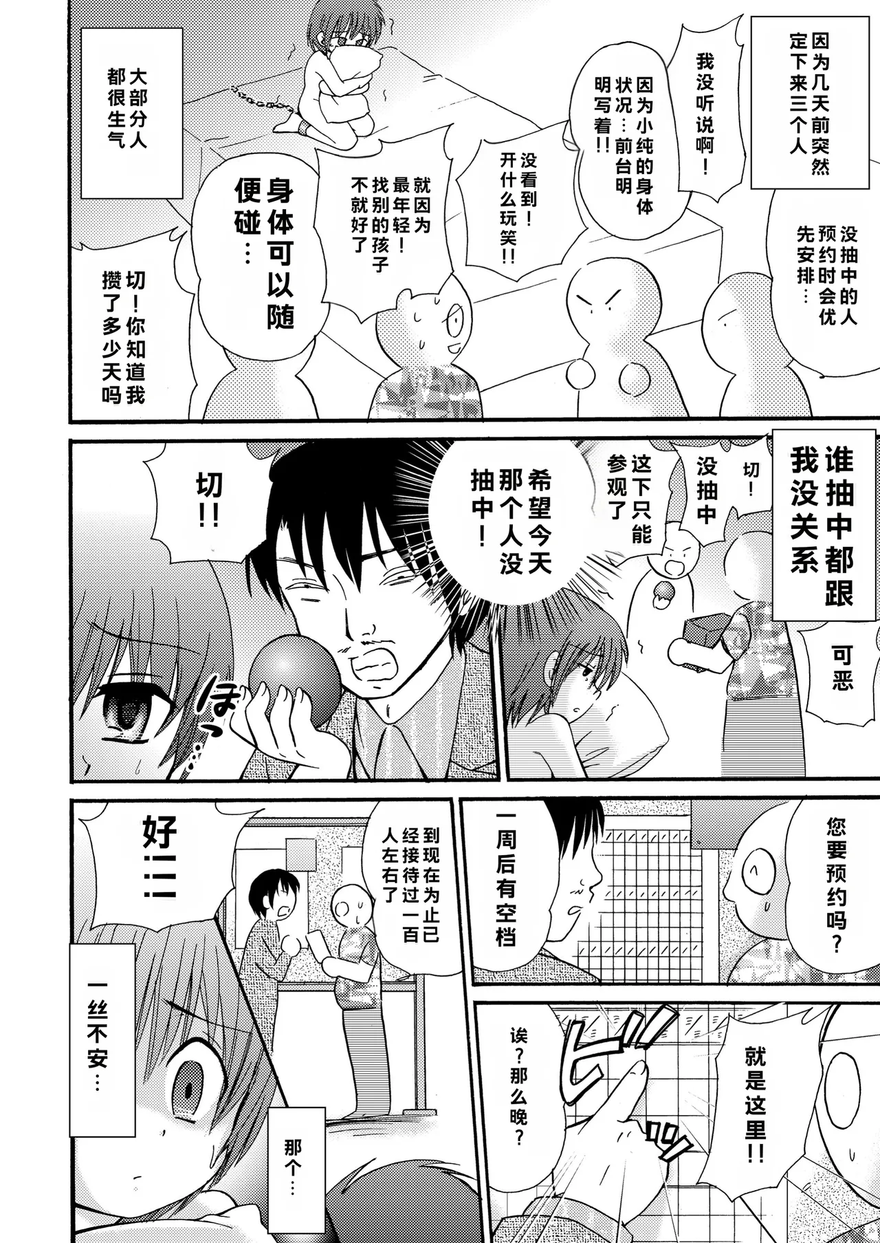 หน้า 15