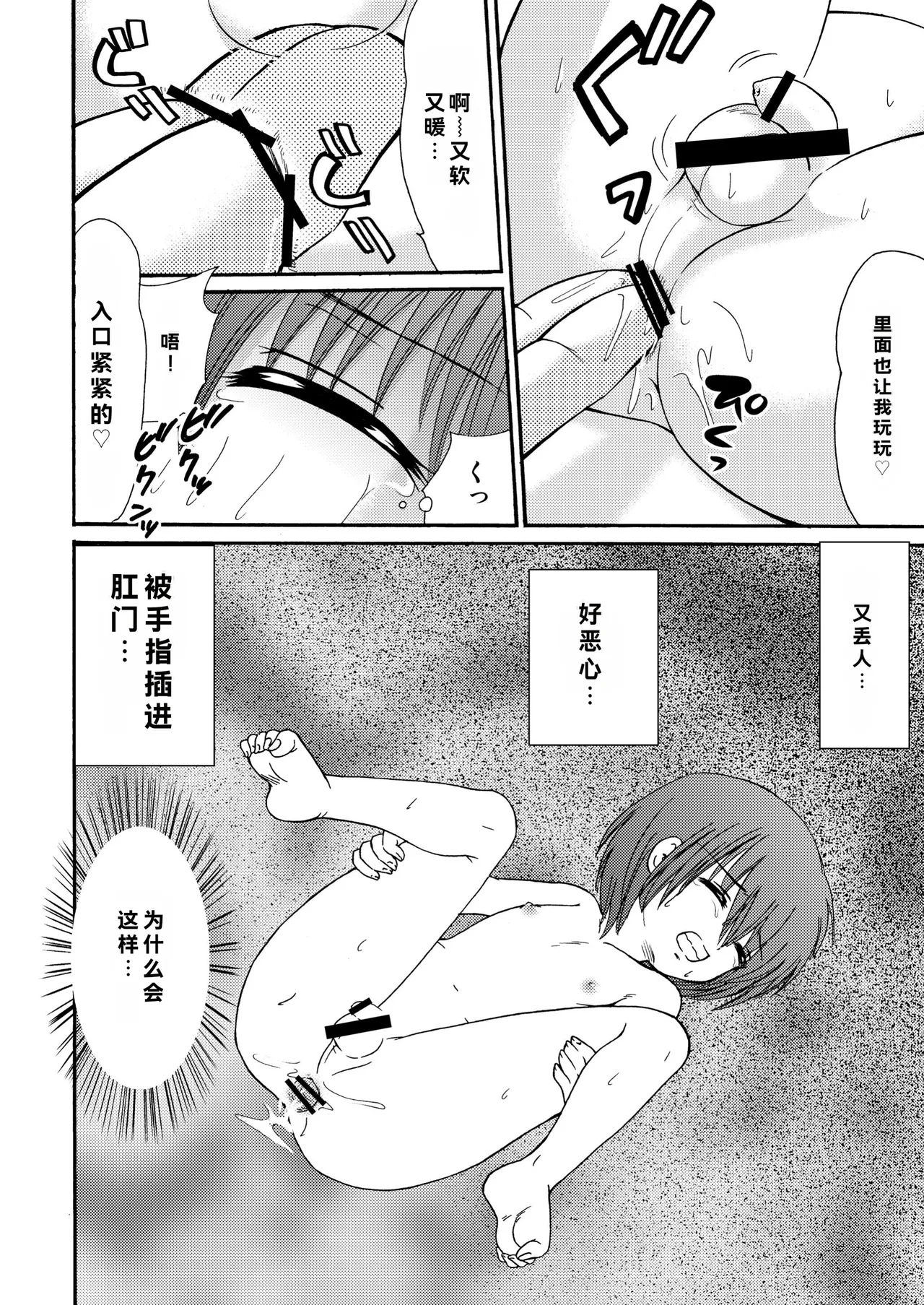 หน้า 19