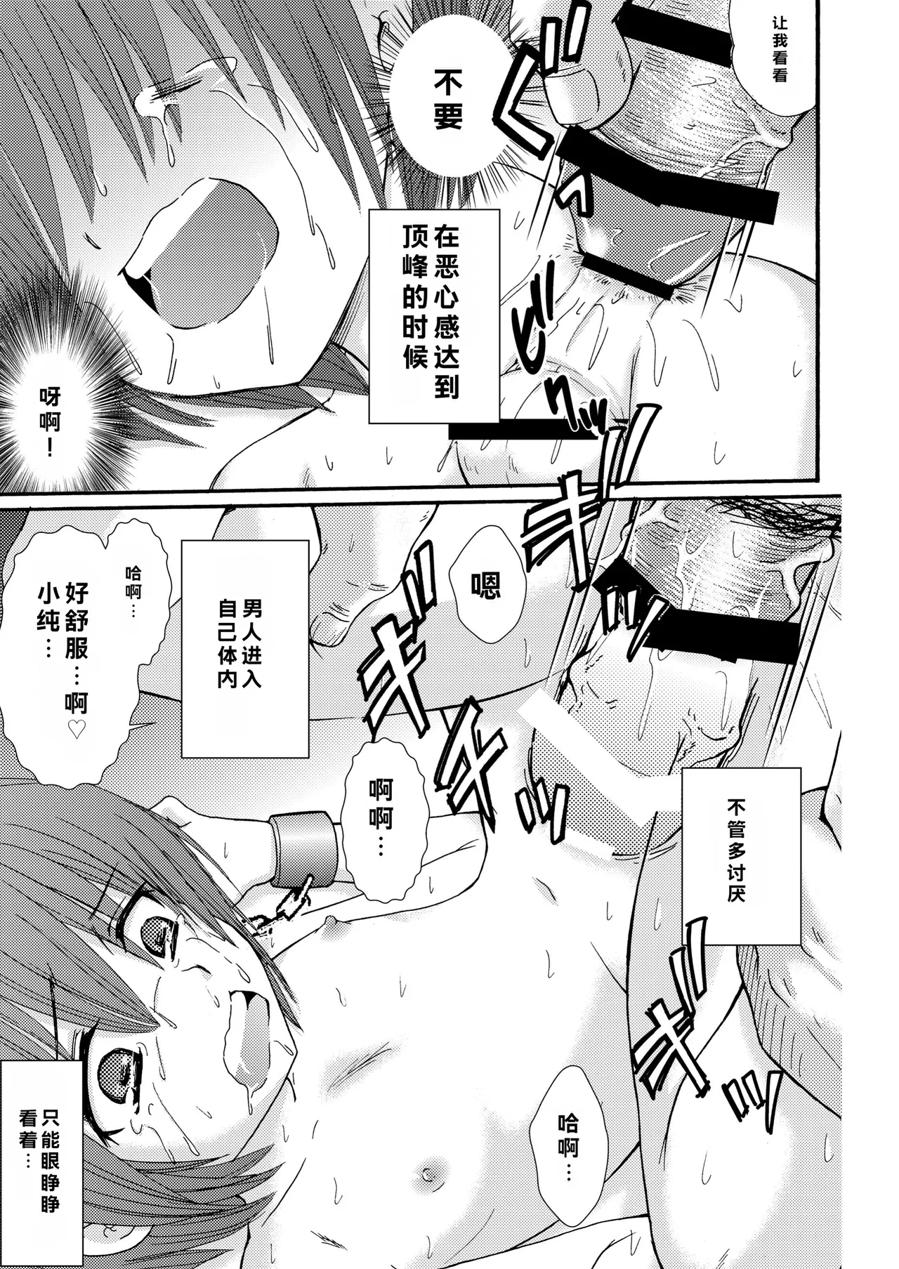 หน้า 30
