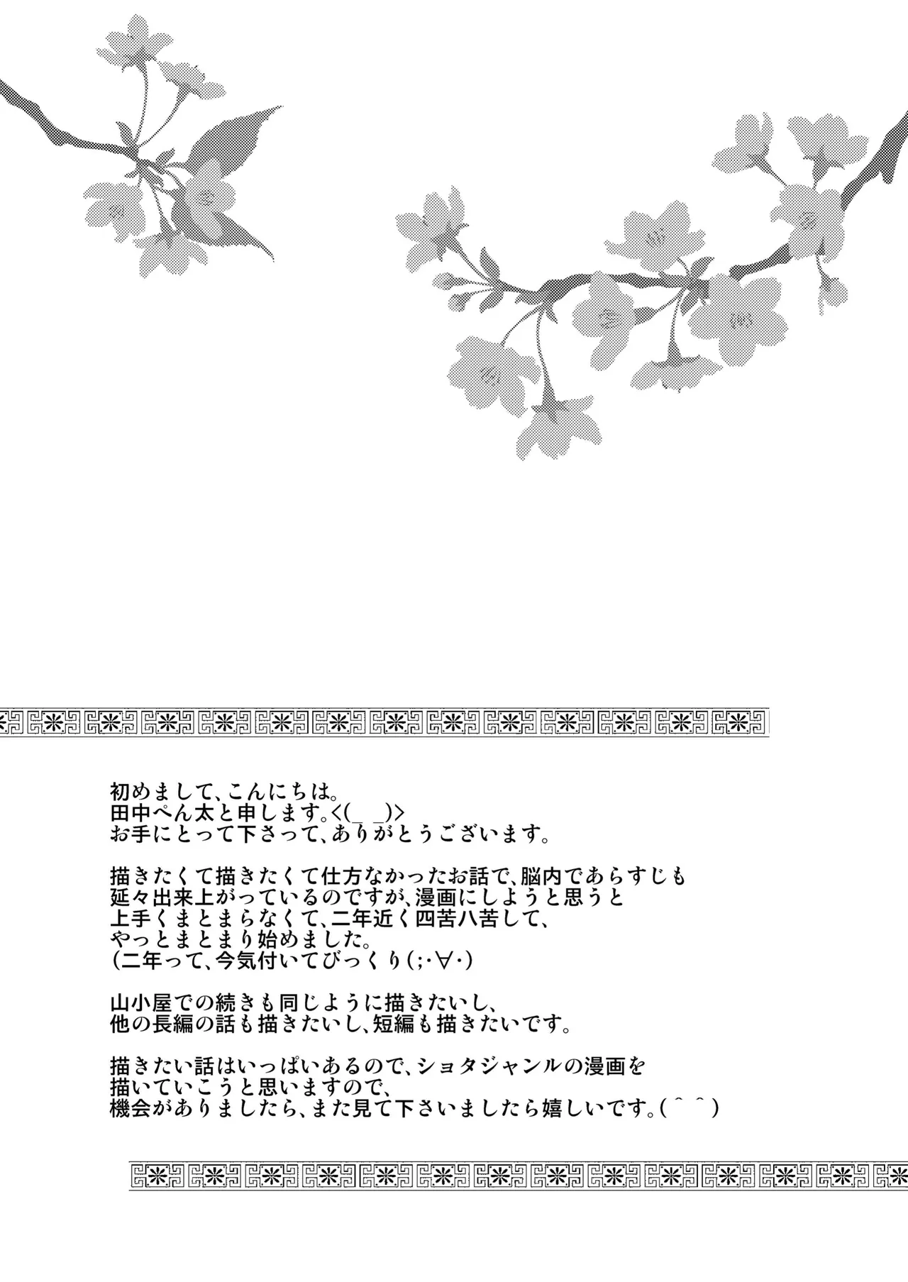 หน้า 58