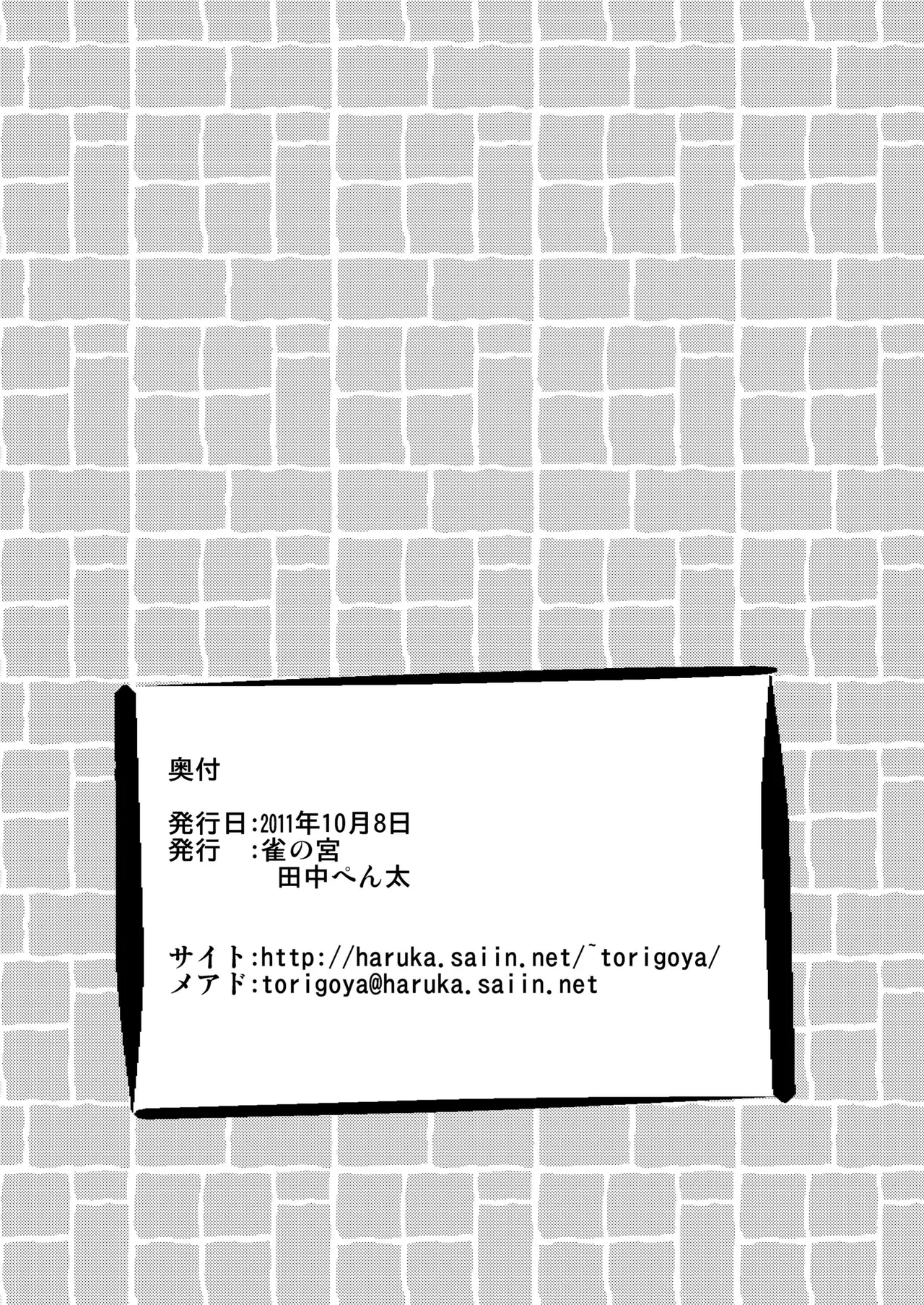 หน้า 59