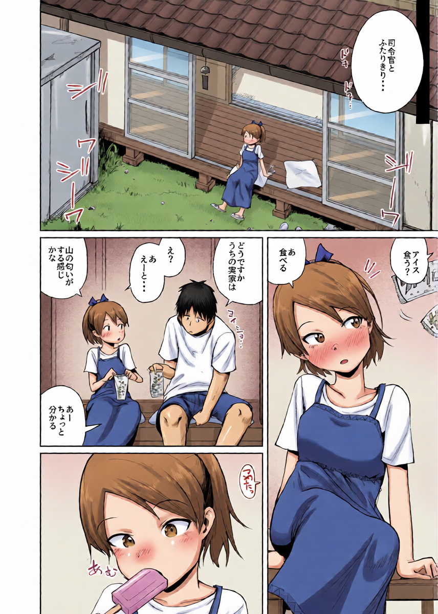 หน้า 5