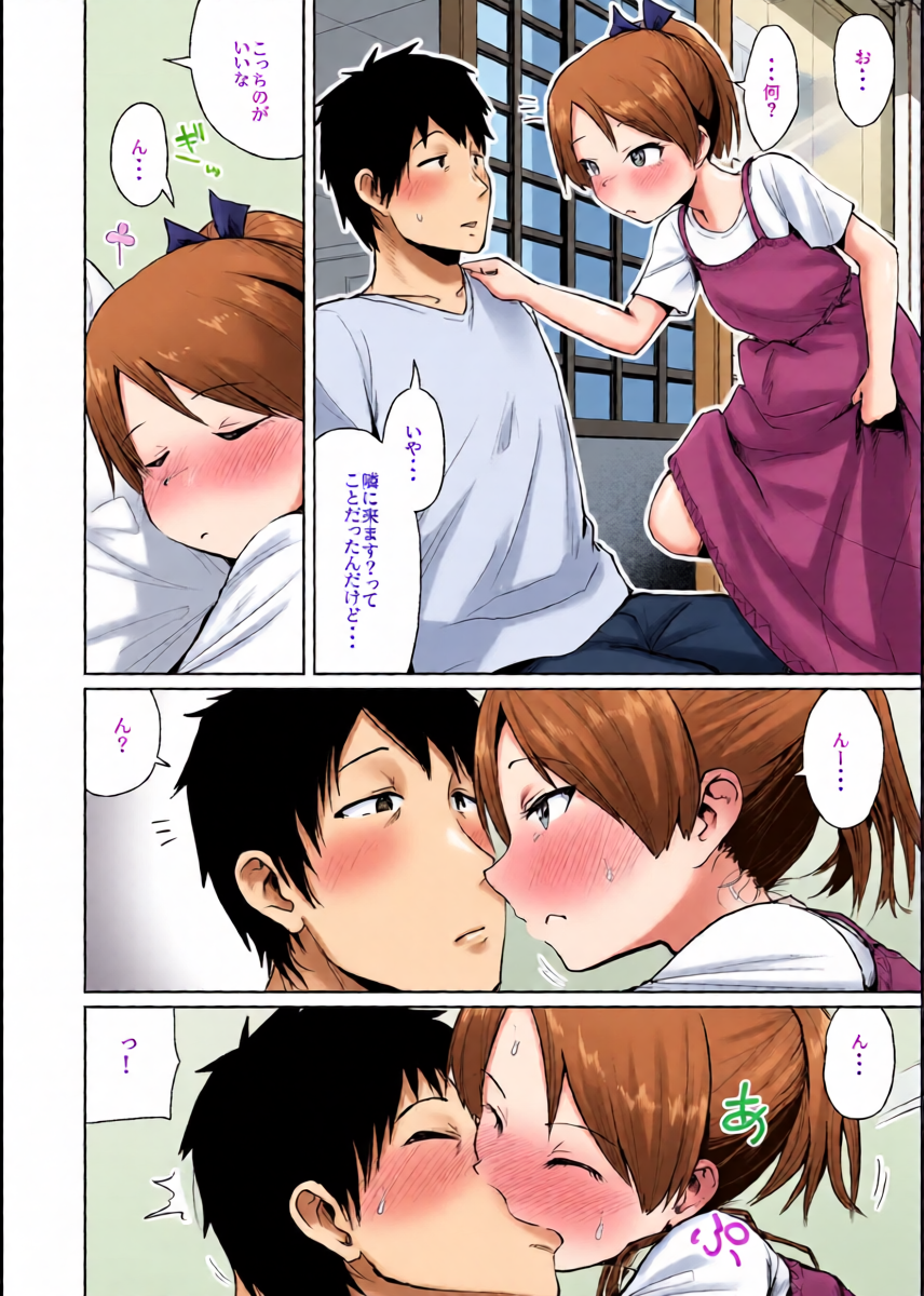 หน้า 7
