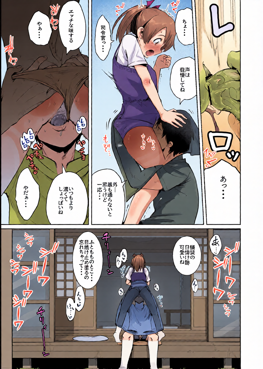 หน้า 12