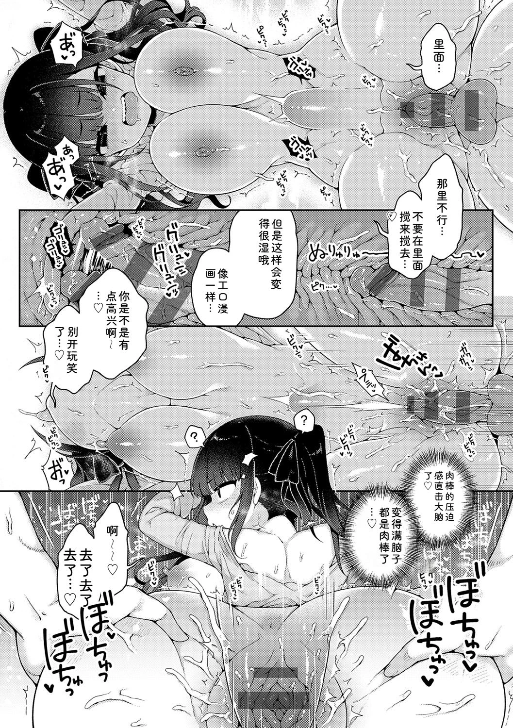 หน้า 19