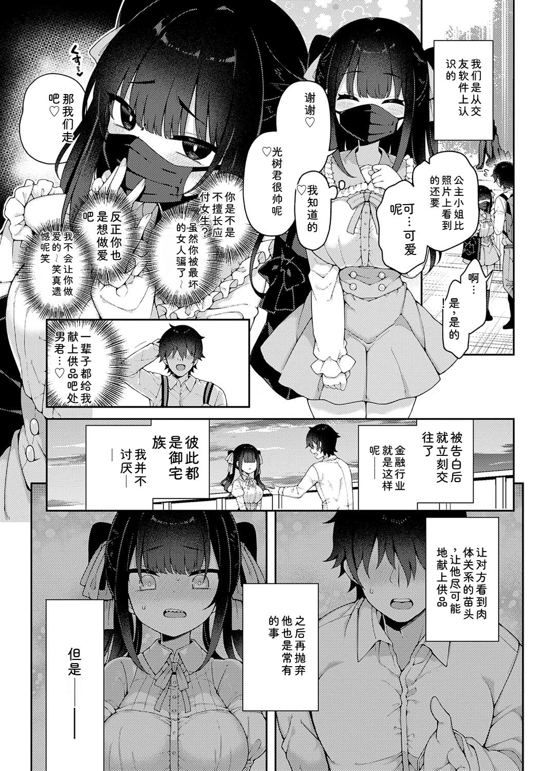 หน้า 24