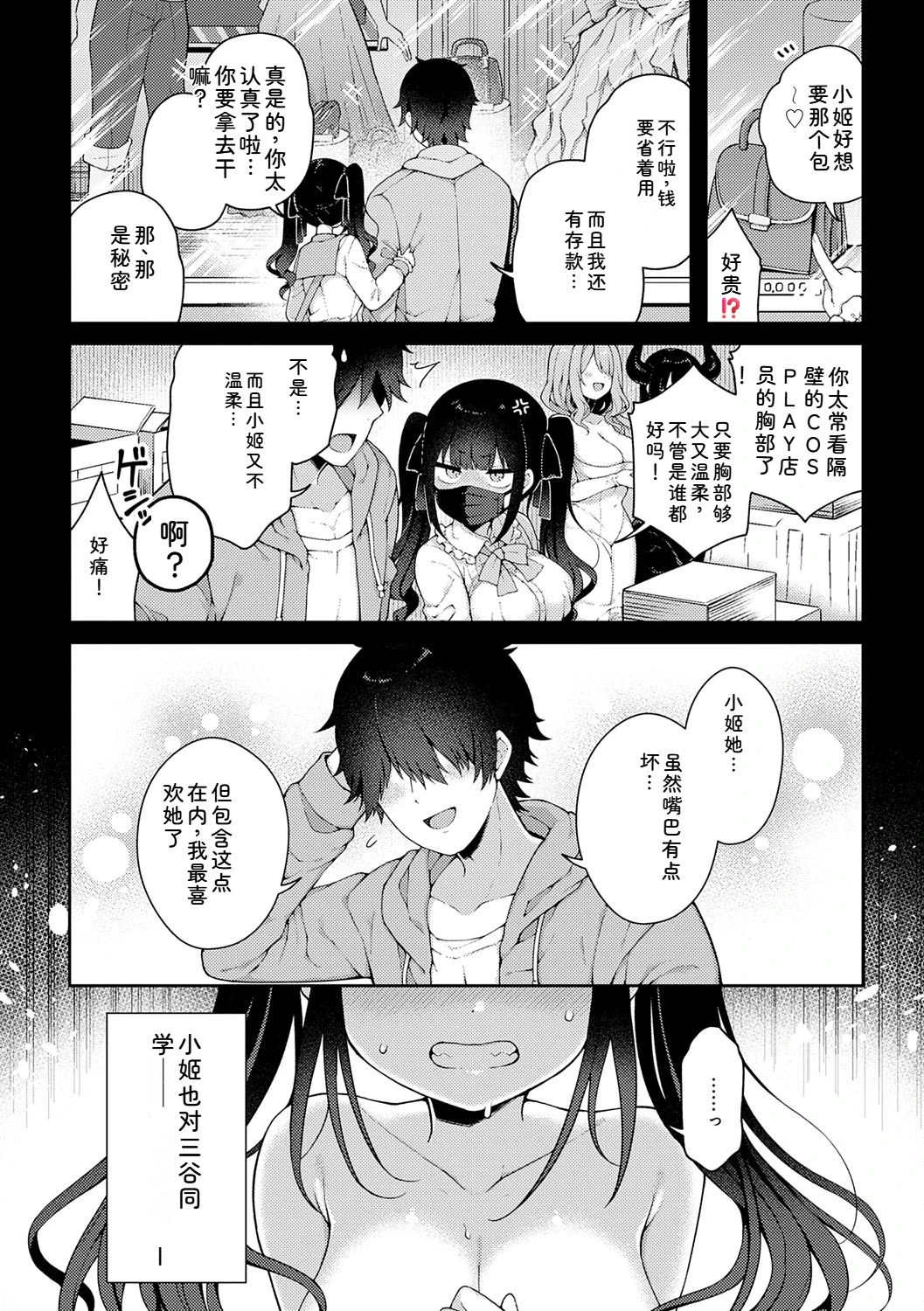 หน้า 25