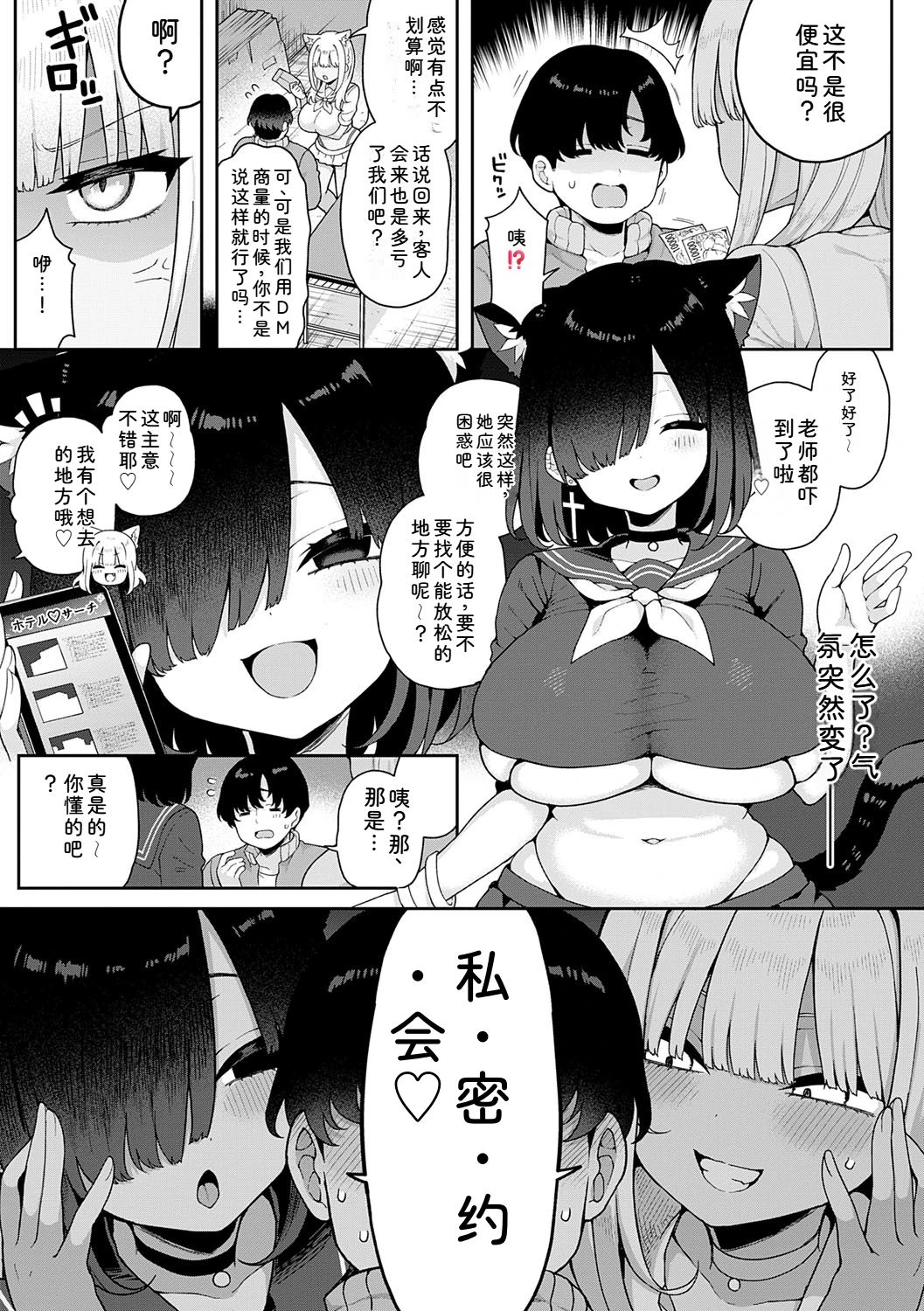 หน้า 30