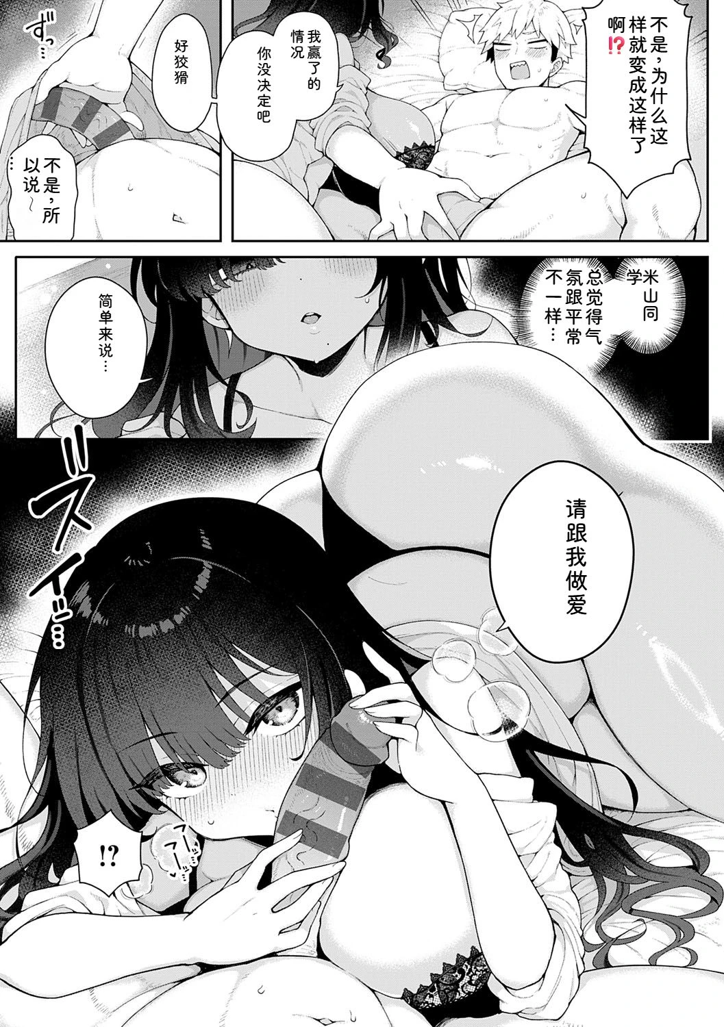 หน้า 56