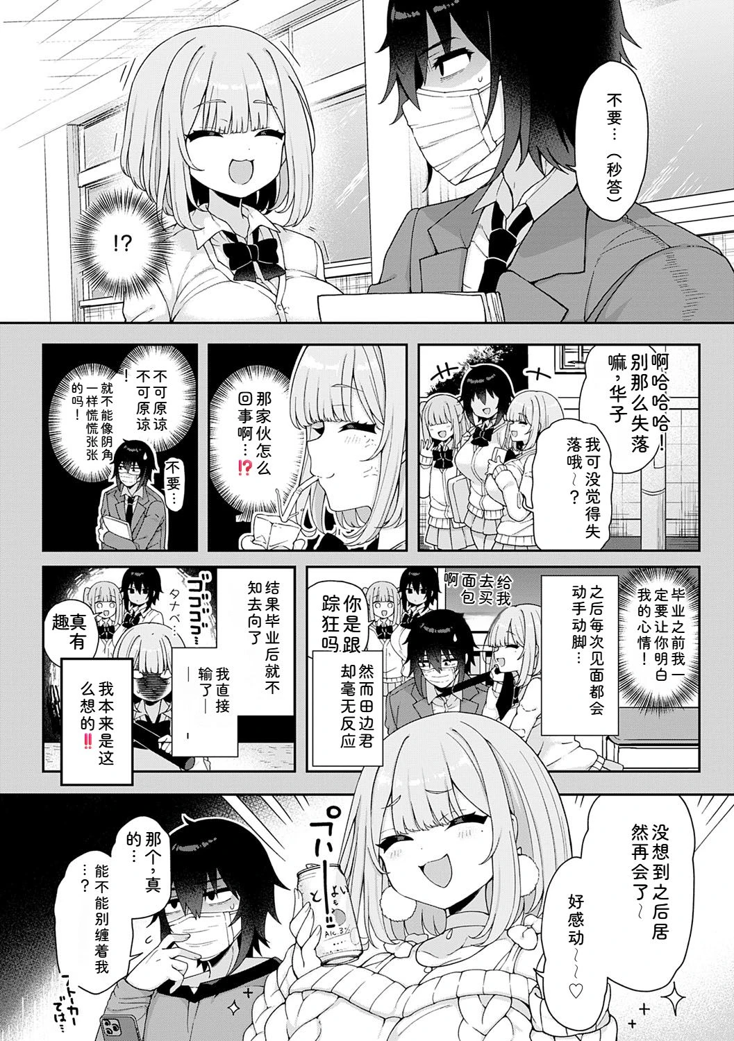 หน้า 101