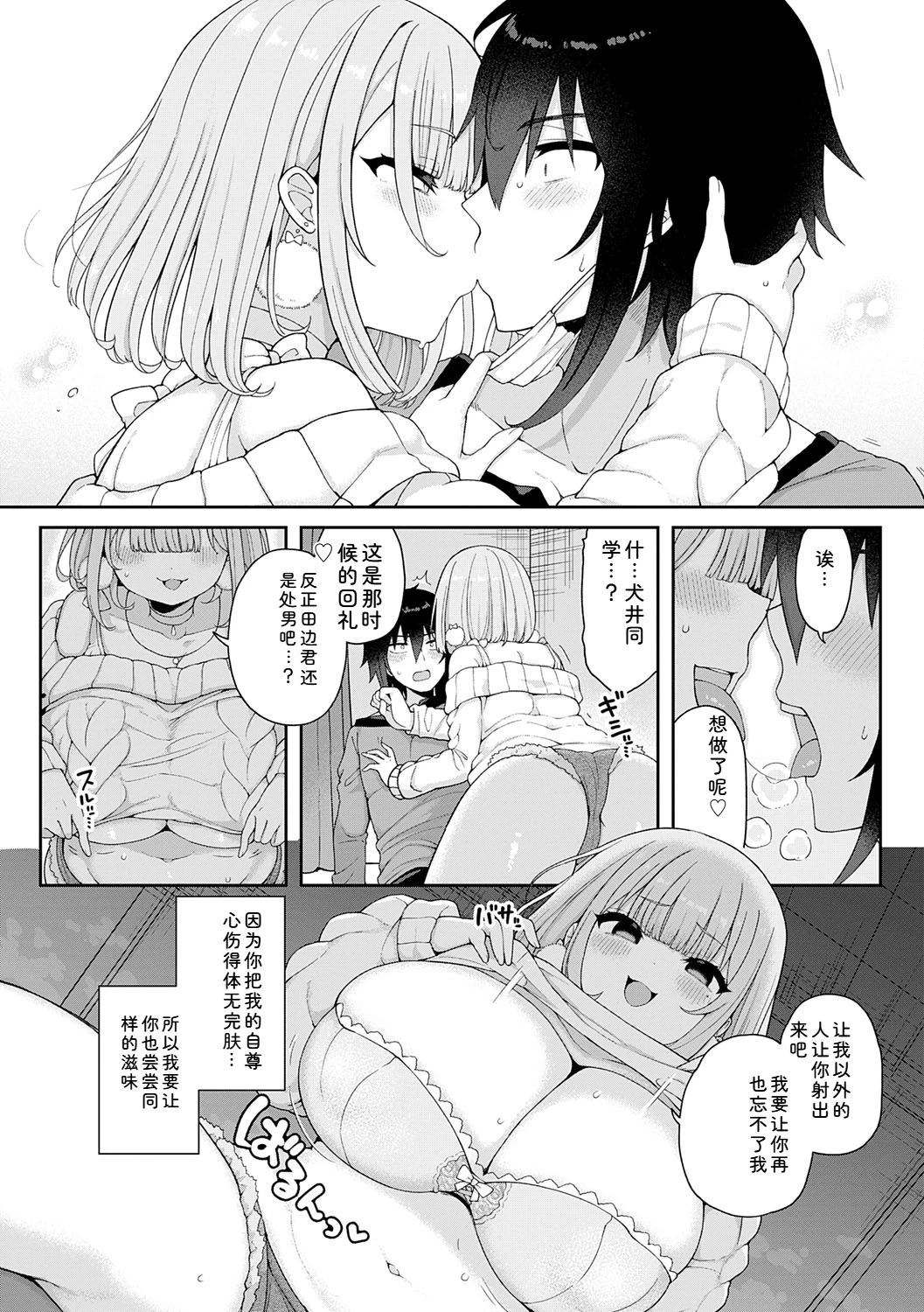 หน้า 103