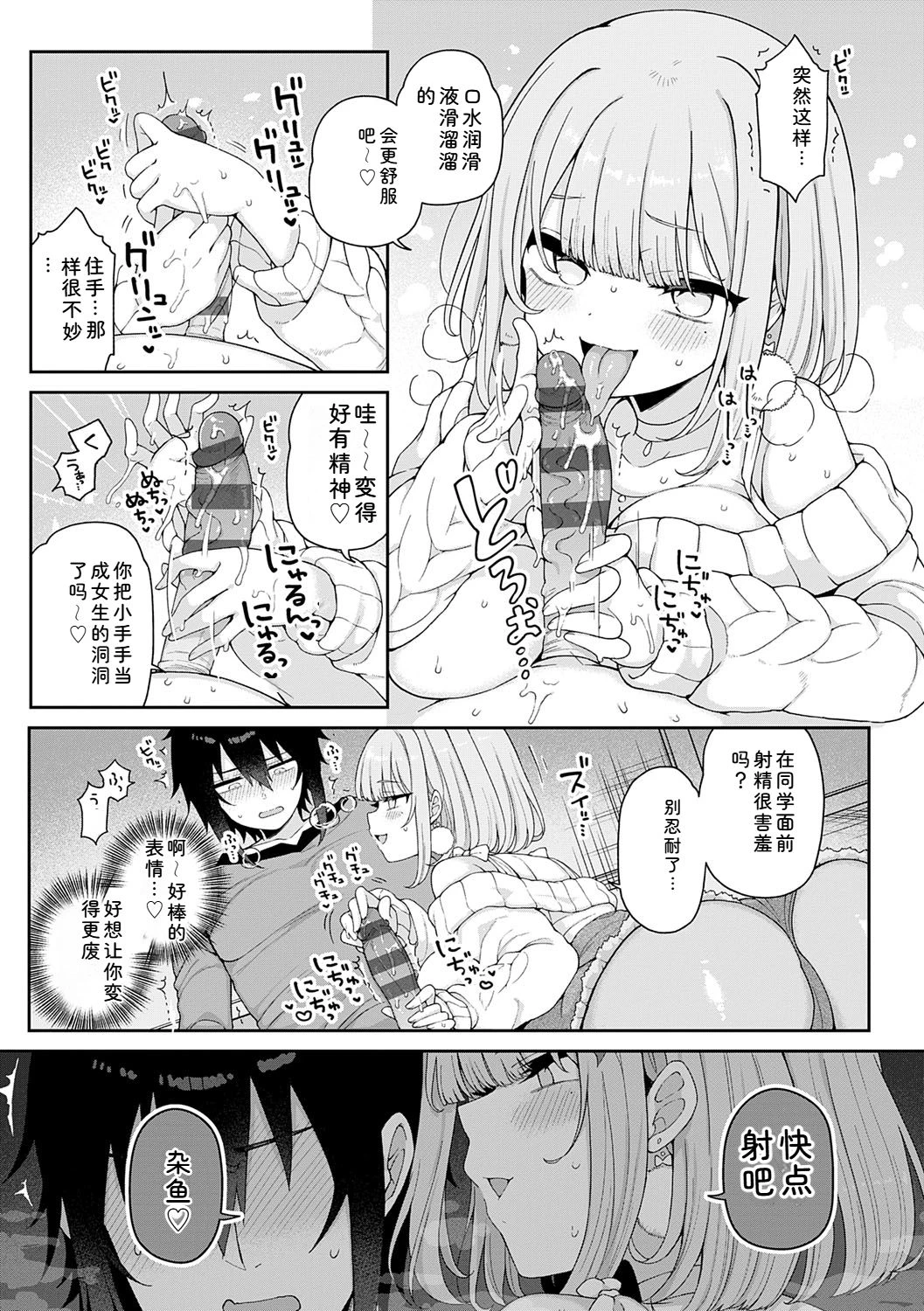 หน้า 108