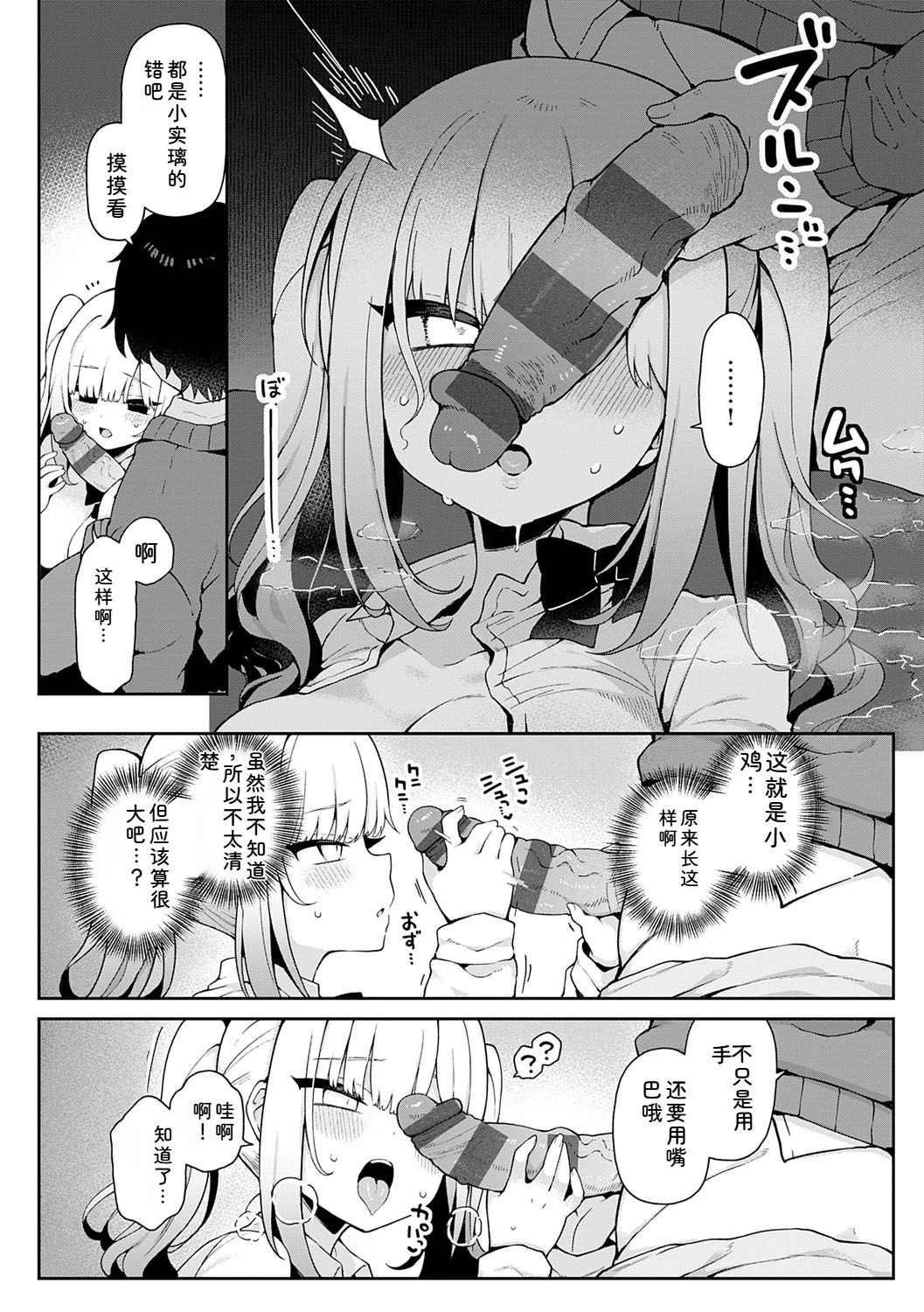 หน้า 159