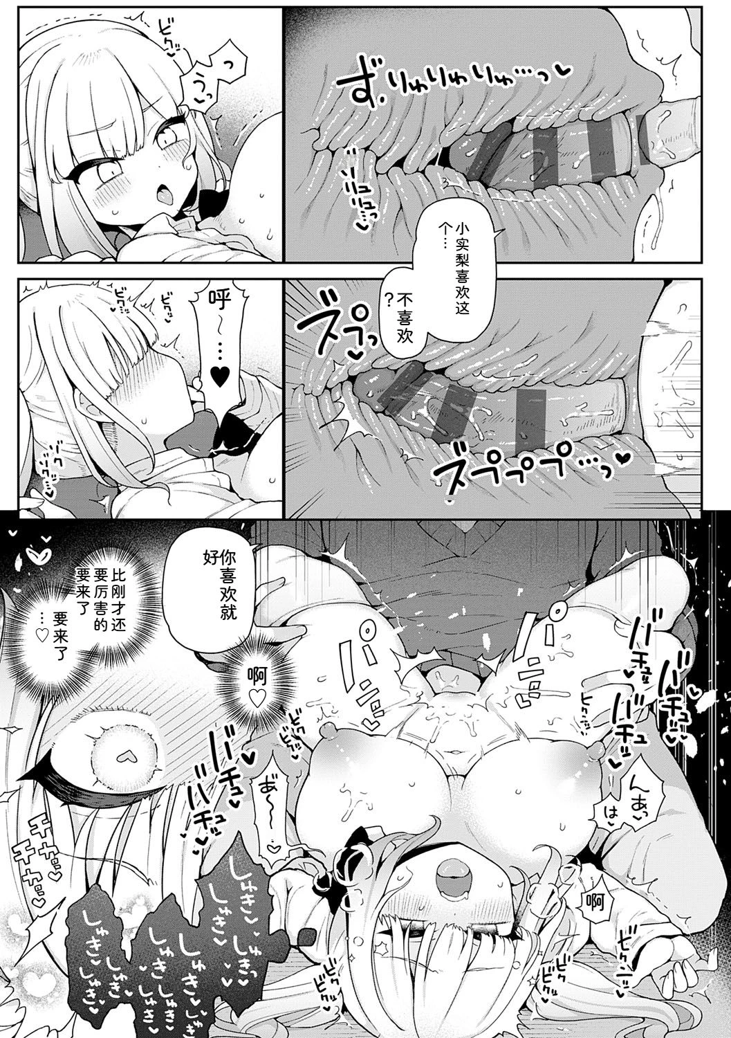 หน้า 164