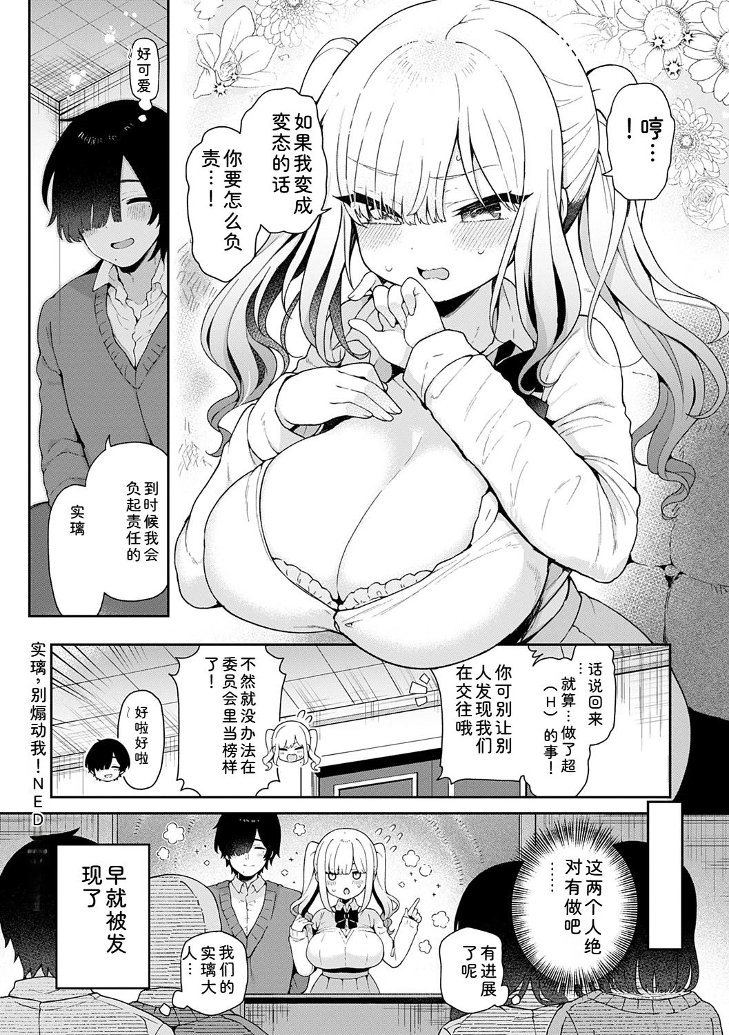 หน้า 171