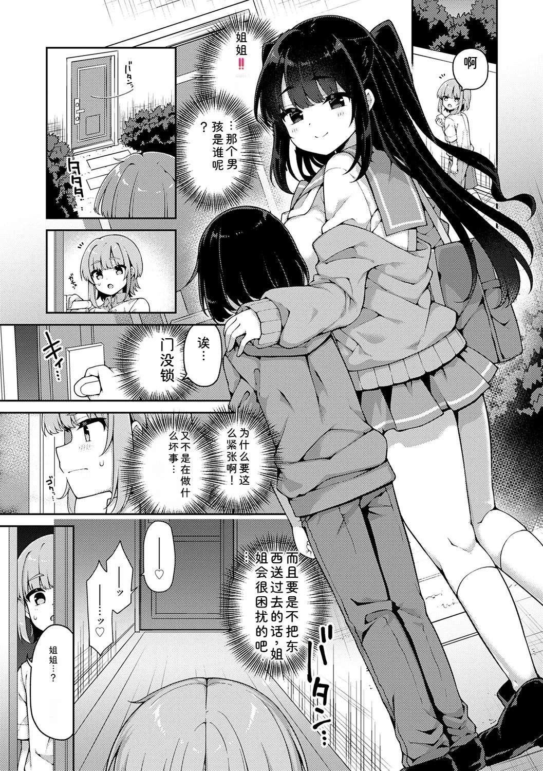 หน้า 174