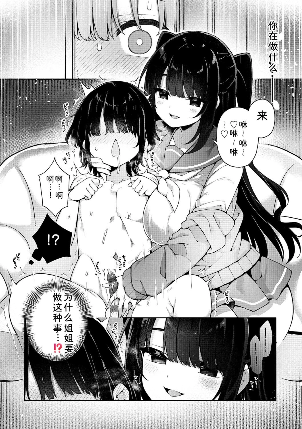 หน้า 175