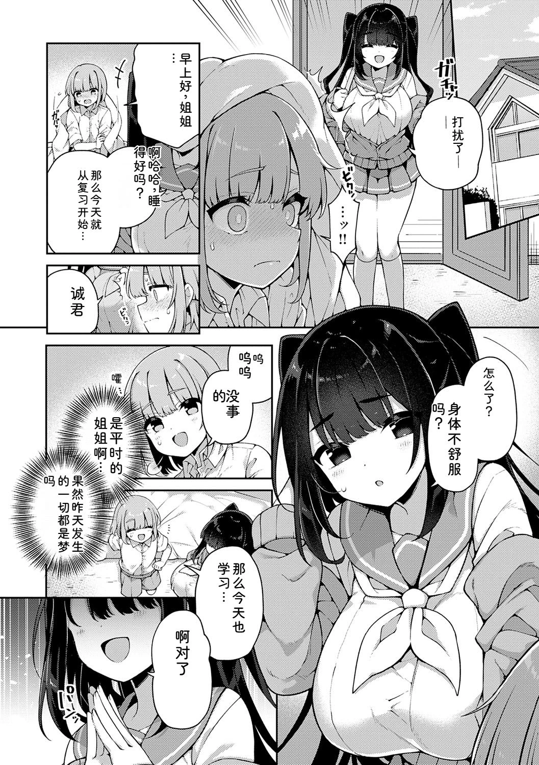 หน้า 179