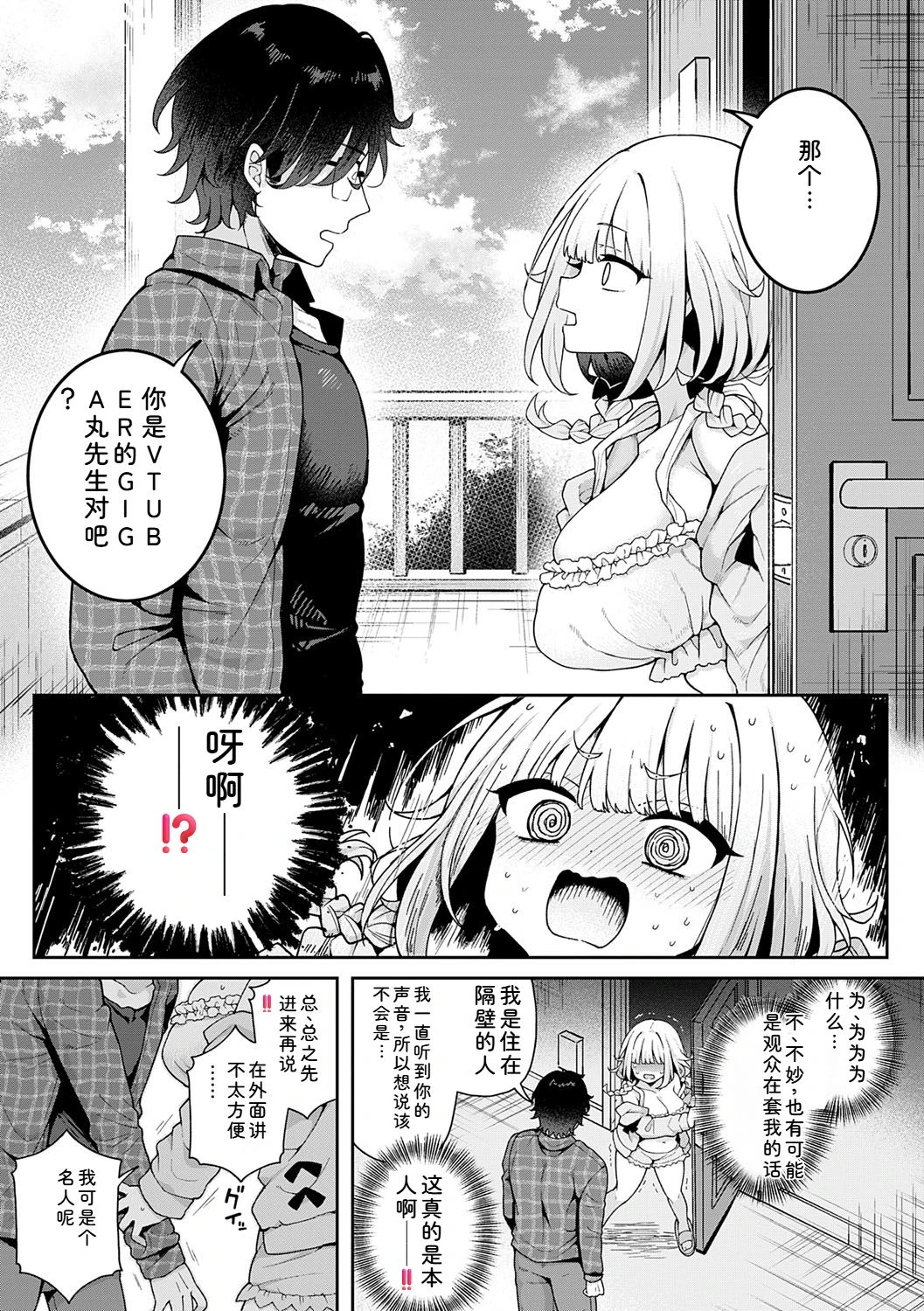หน้า 198