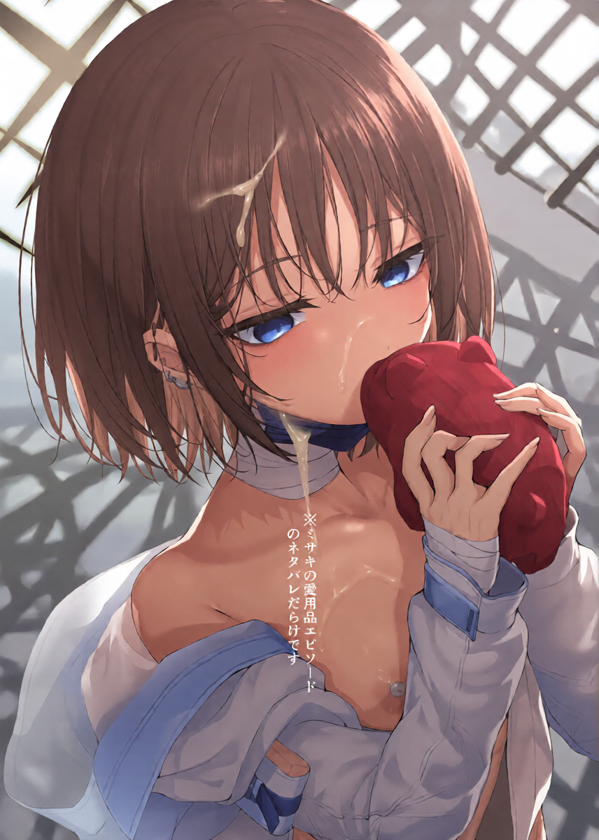 [うこ] ミサキ凌辱本 (SCANMTL)