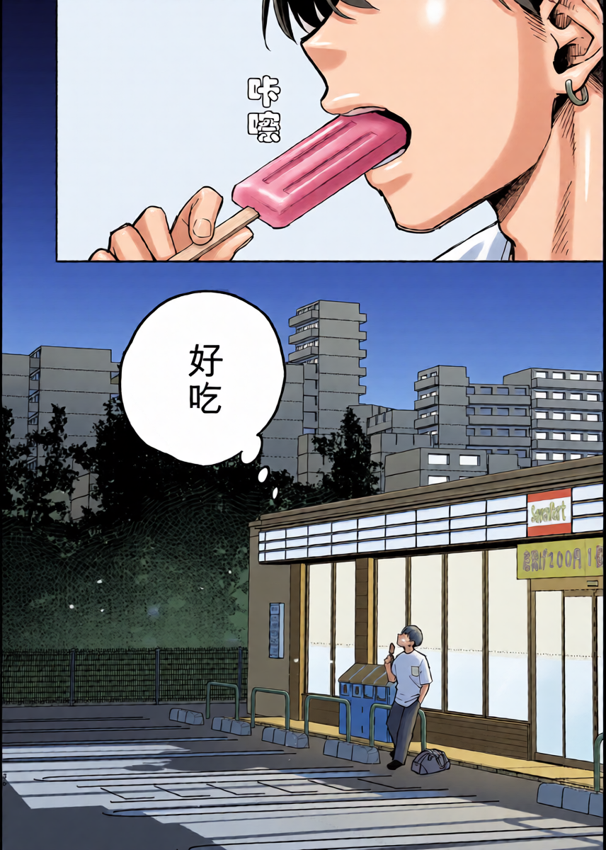 หน้า 35