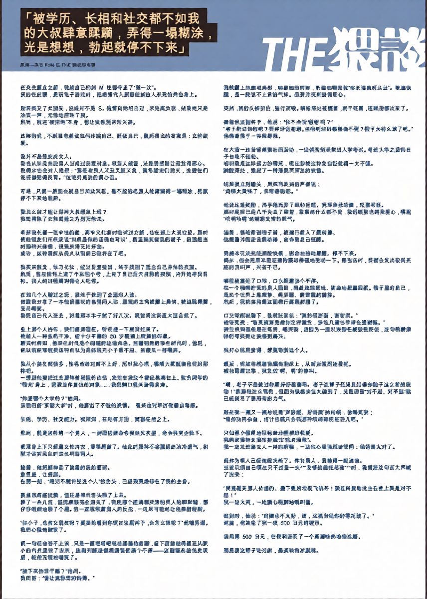 หน้า 38
