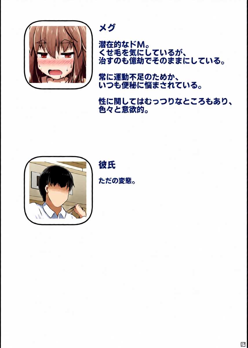หน้า 28