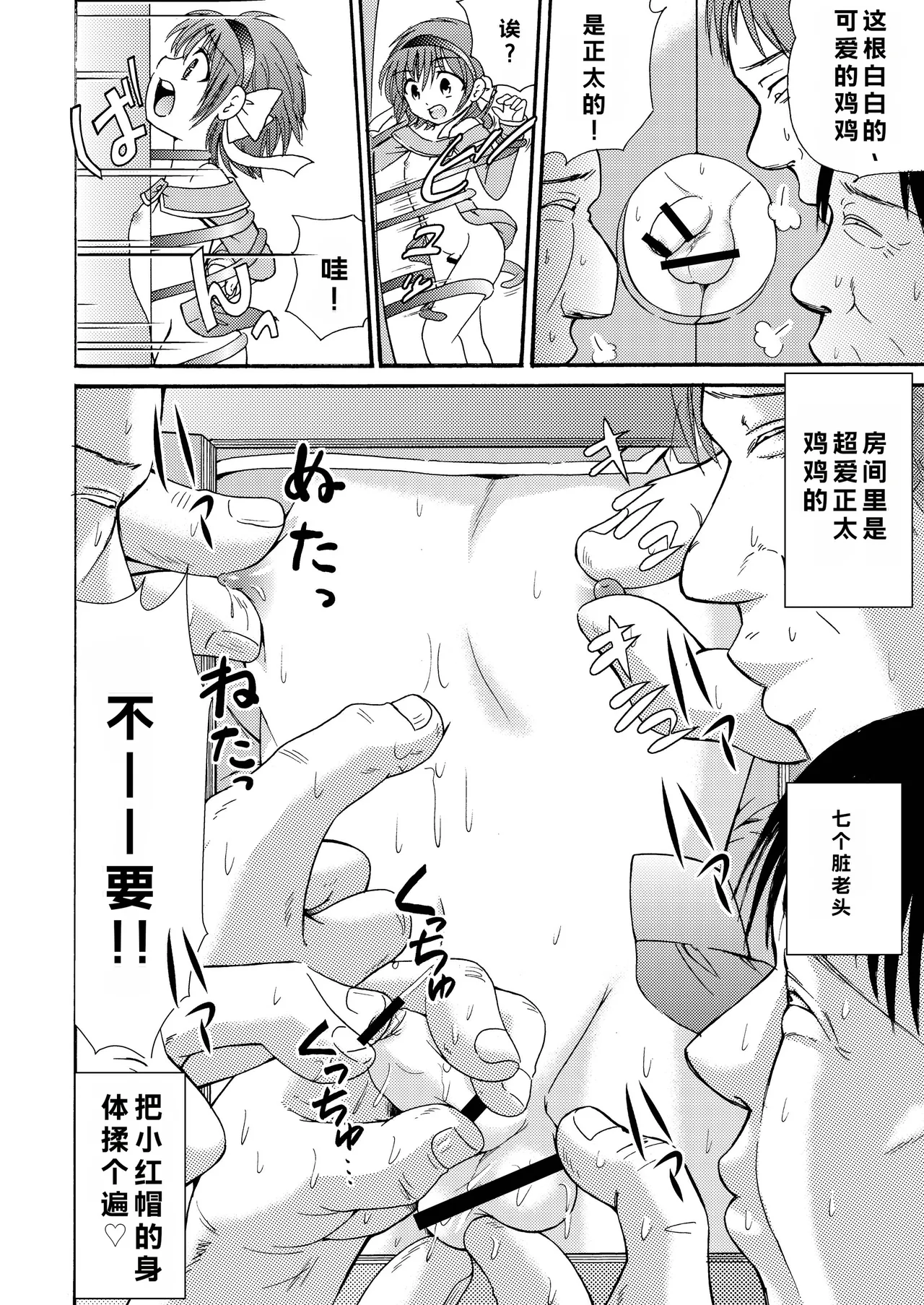 หน้า 24